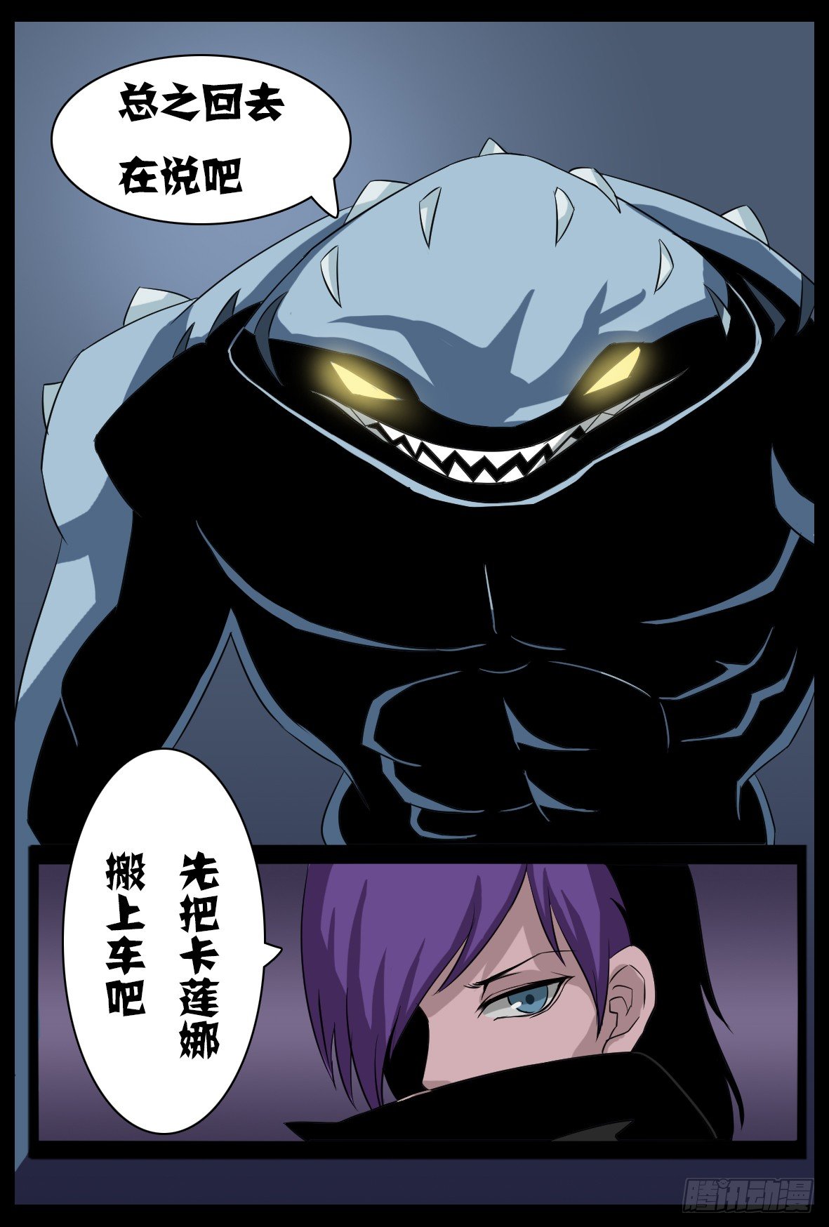 第三十一话：兵临城下-第31话