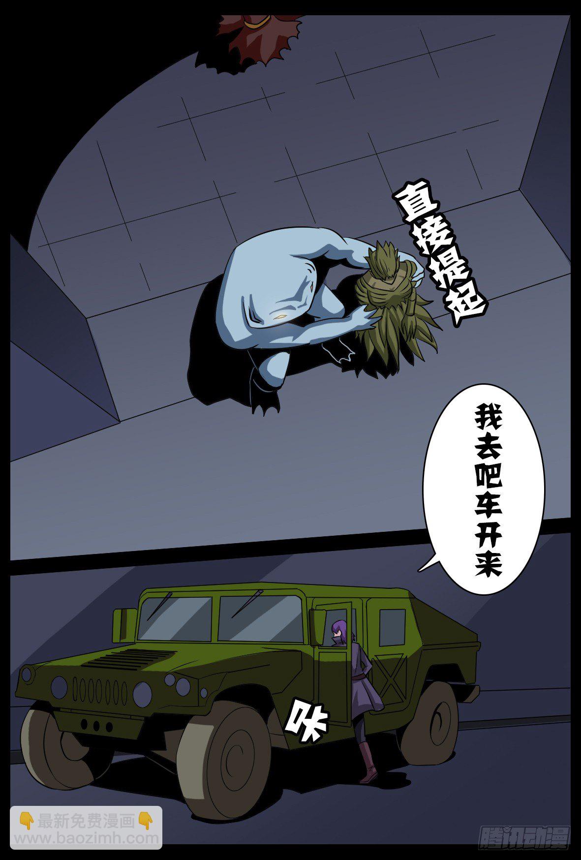 第三十一话：兵临城下-第31话