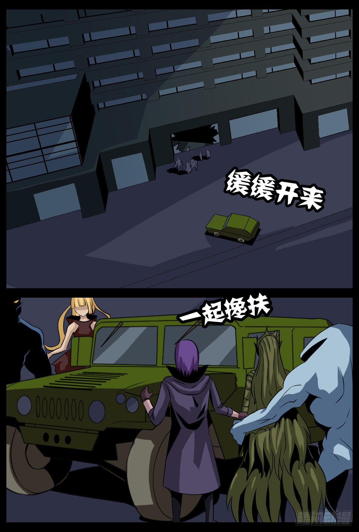 第三十一话：兵临城下-第31话