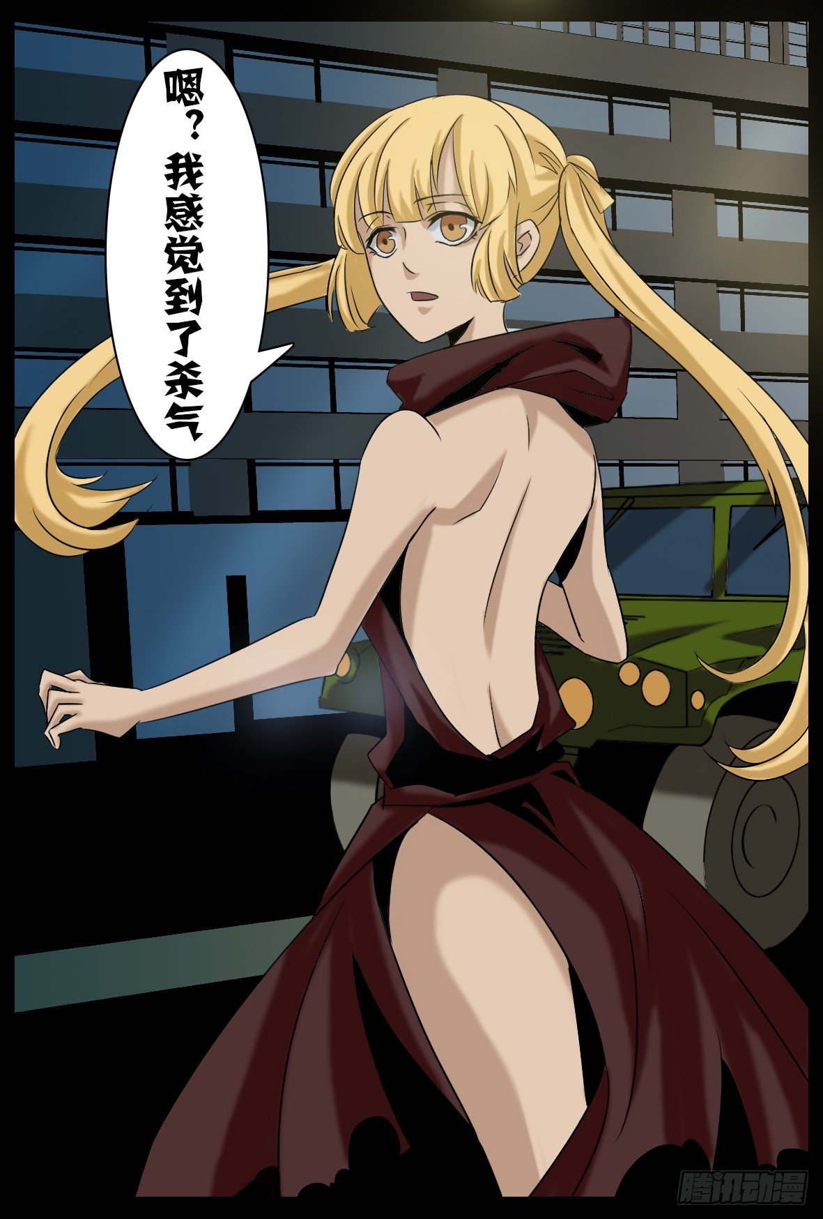 第三十一话：兵临城下-第31话