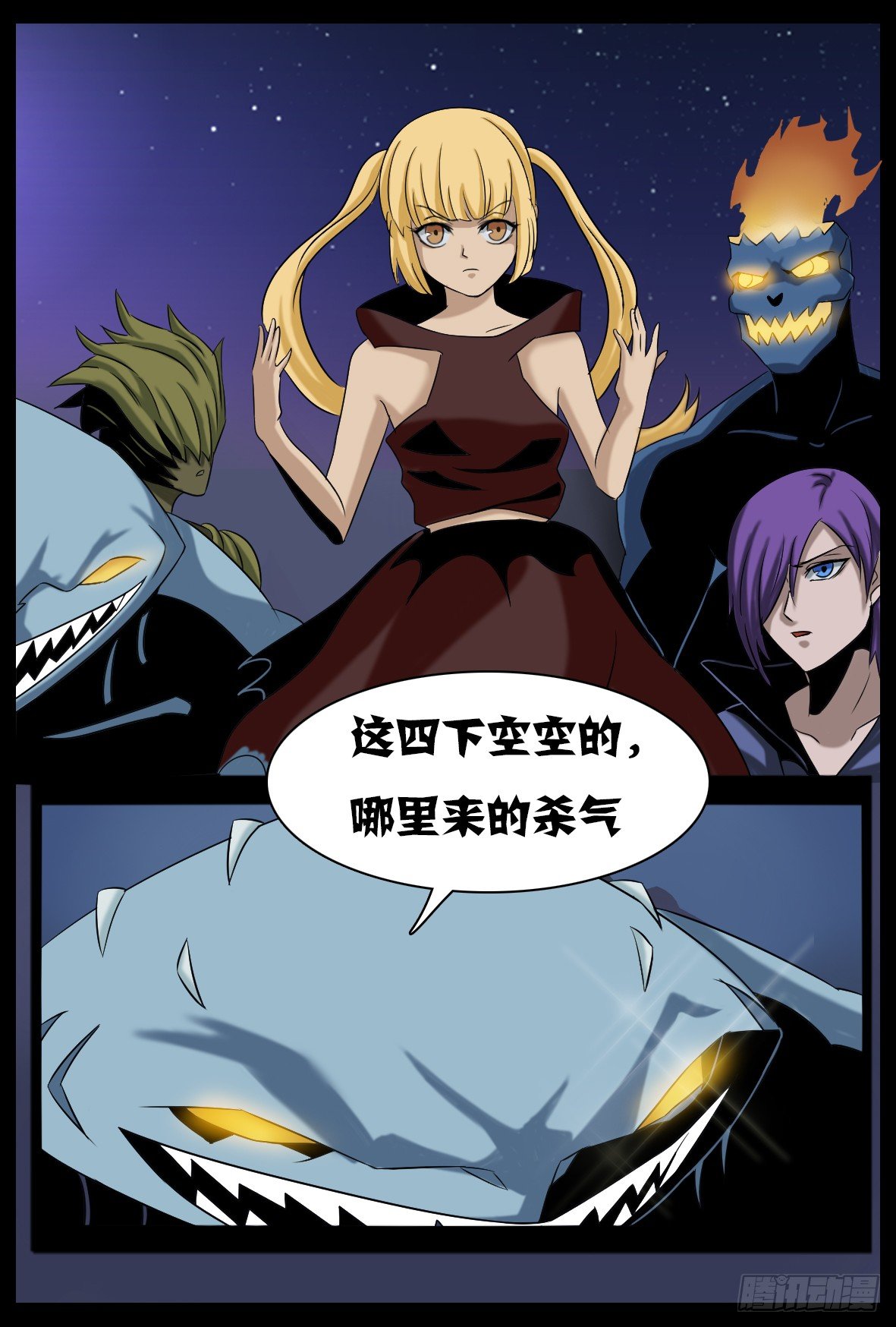 第三十一话：兵临城下-第31话