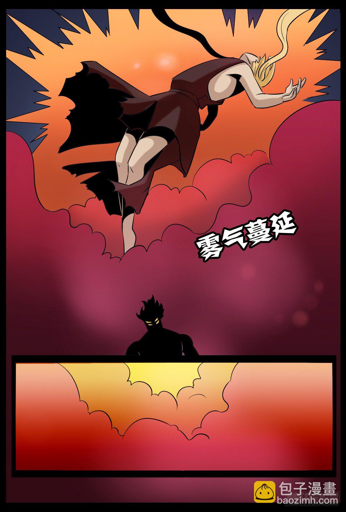 第三十三话：红影-第33话