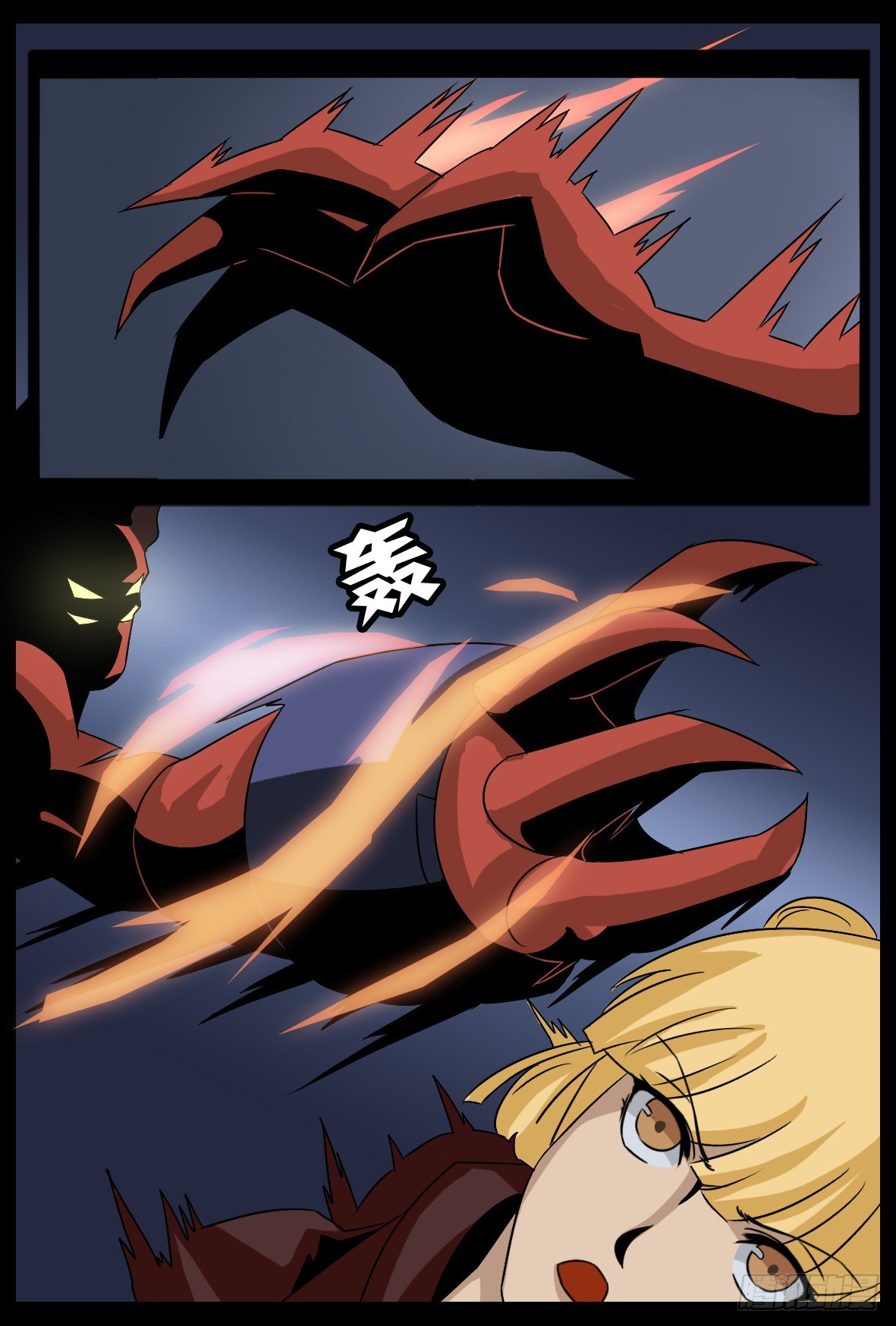 第三十三话：红影-第33话