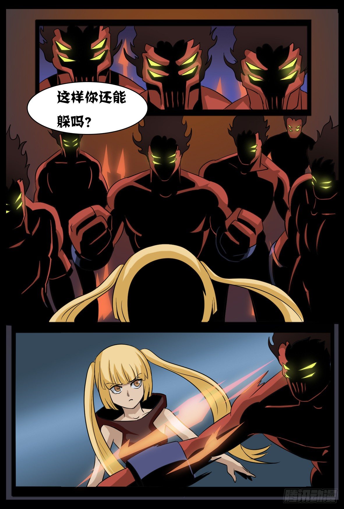 第三十三话：红影-第33话