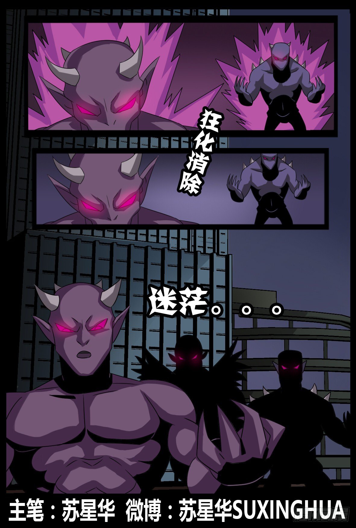 第三十五话：教会降临-第35话