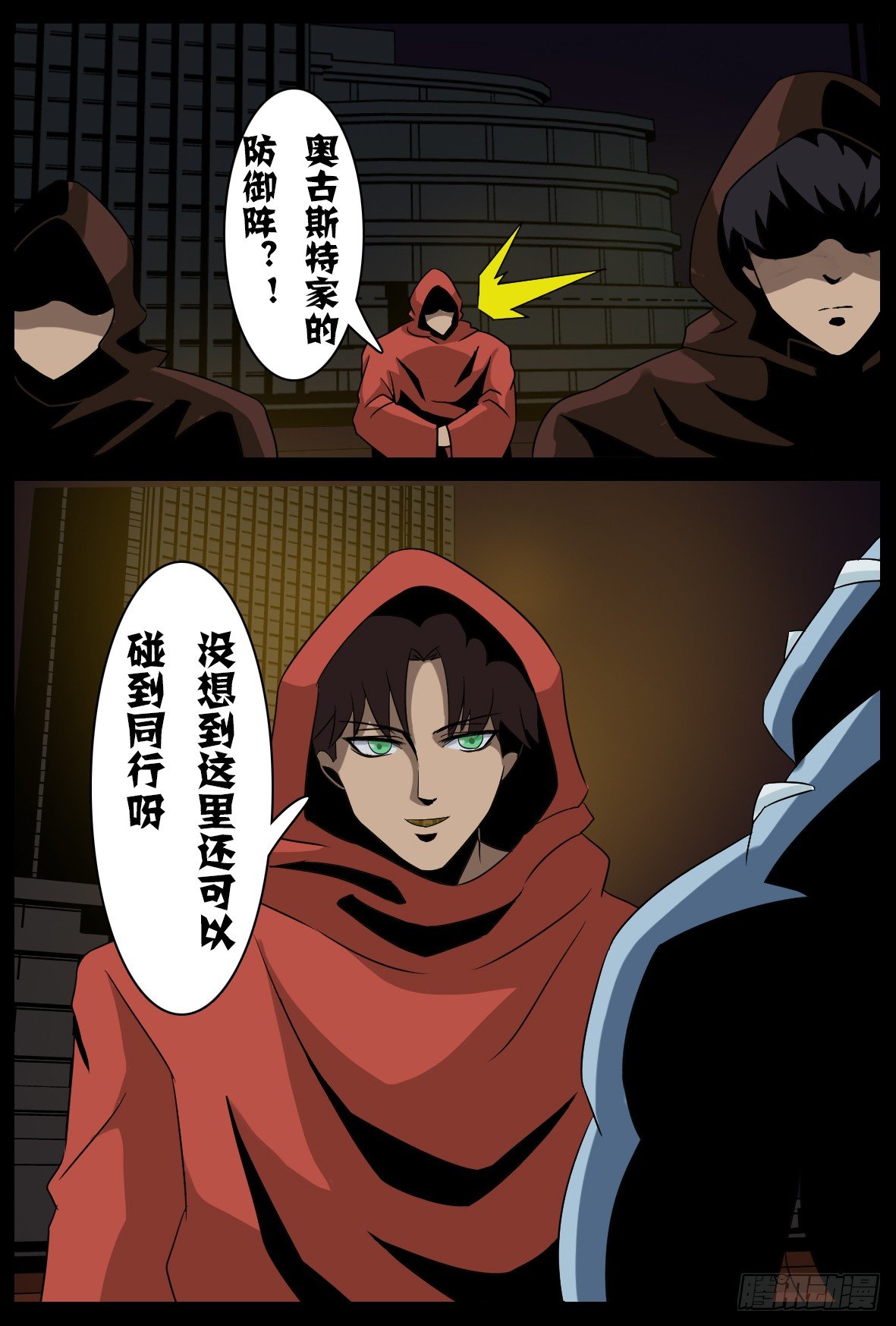 第三十五话：教会降临-第35话