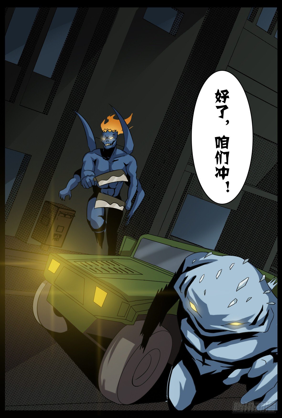 第三十五话：教会降临-第35话