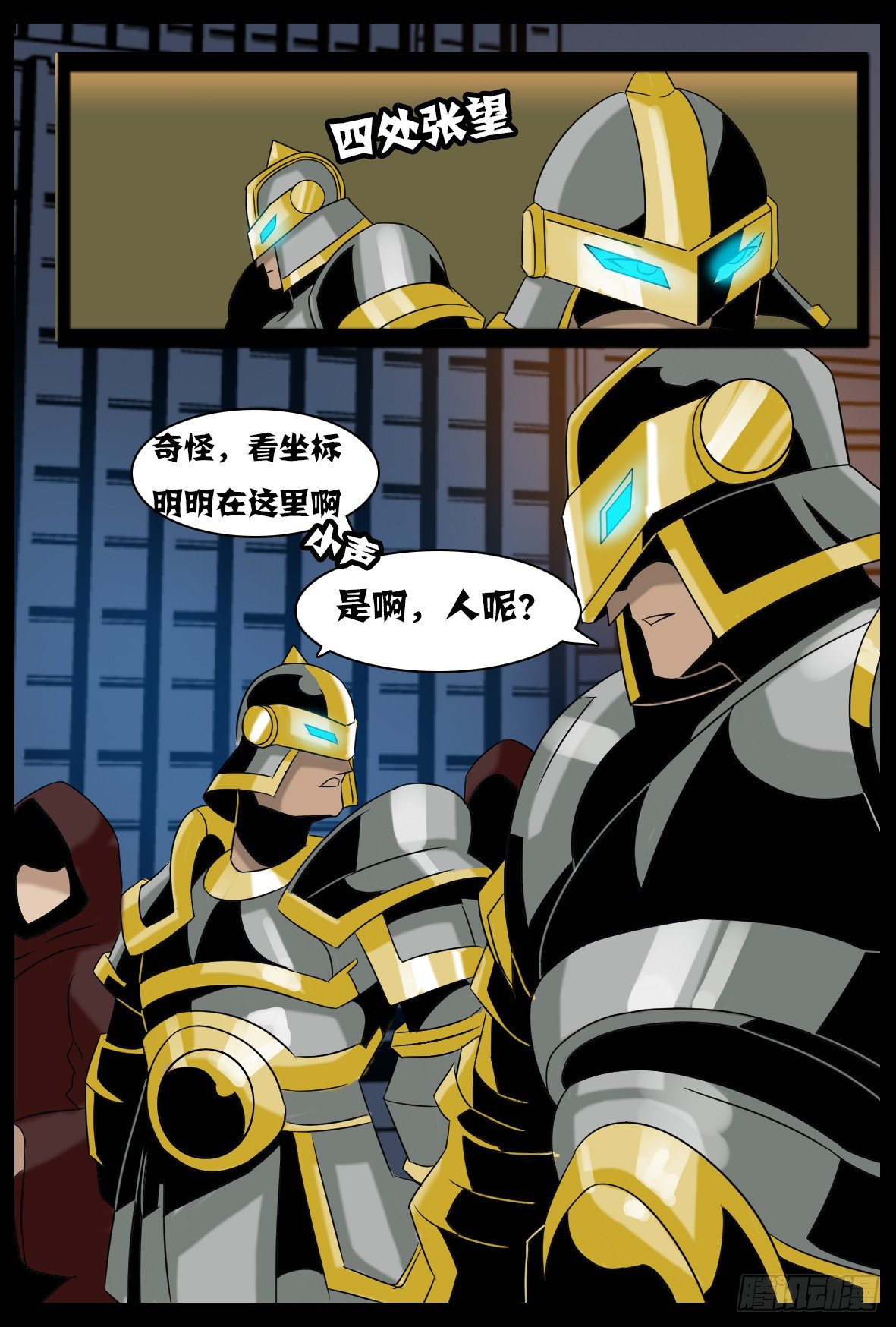 第三十七话：主教-第37话