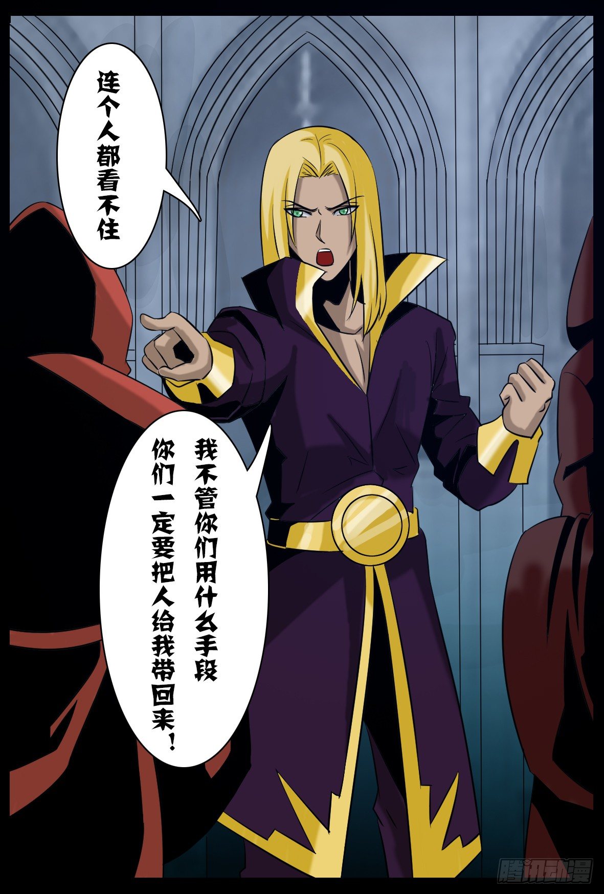 第三十七话：主教-第37话