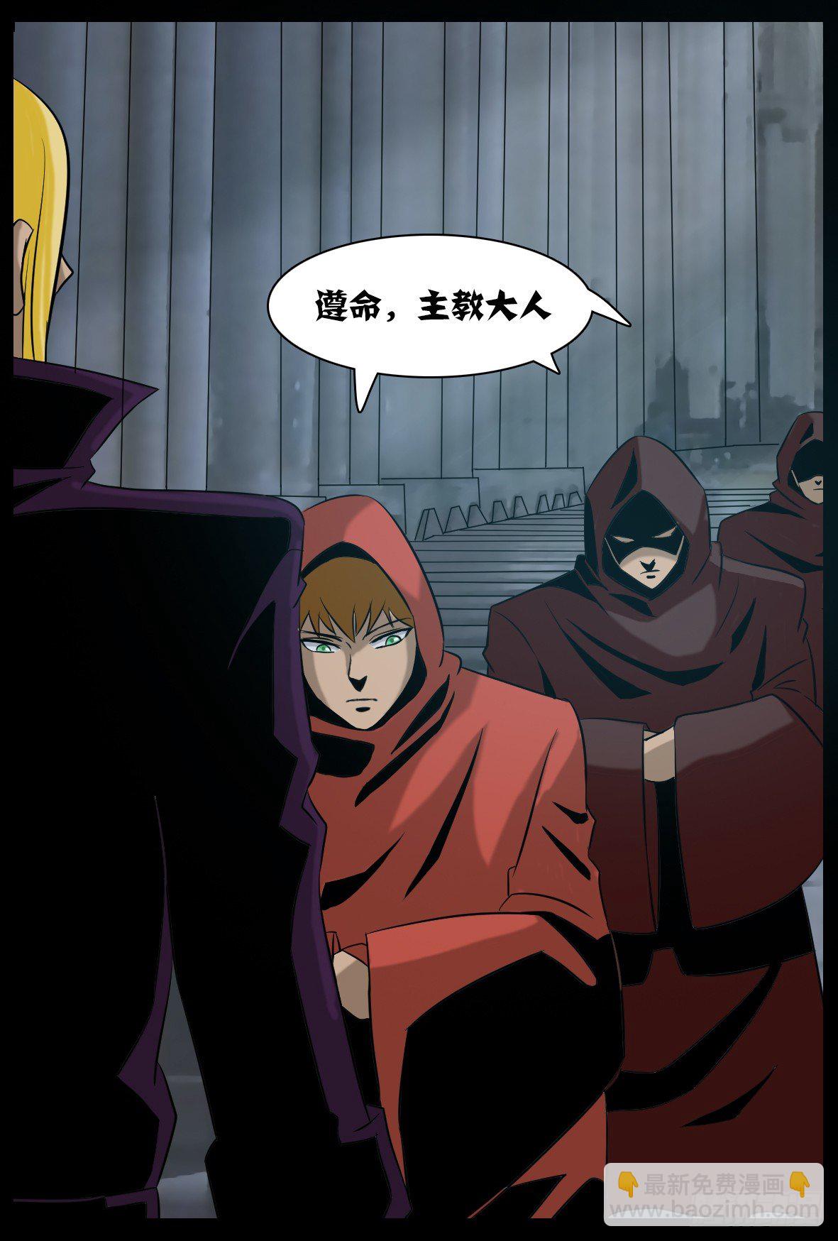 第三十七话：主教-第37话