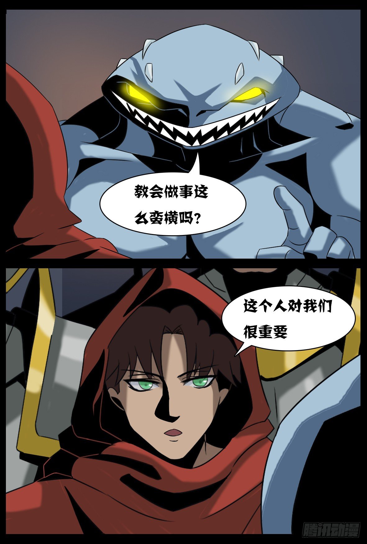 第三十七话：主教-第37话