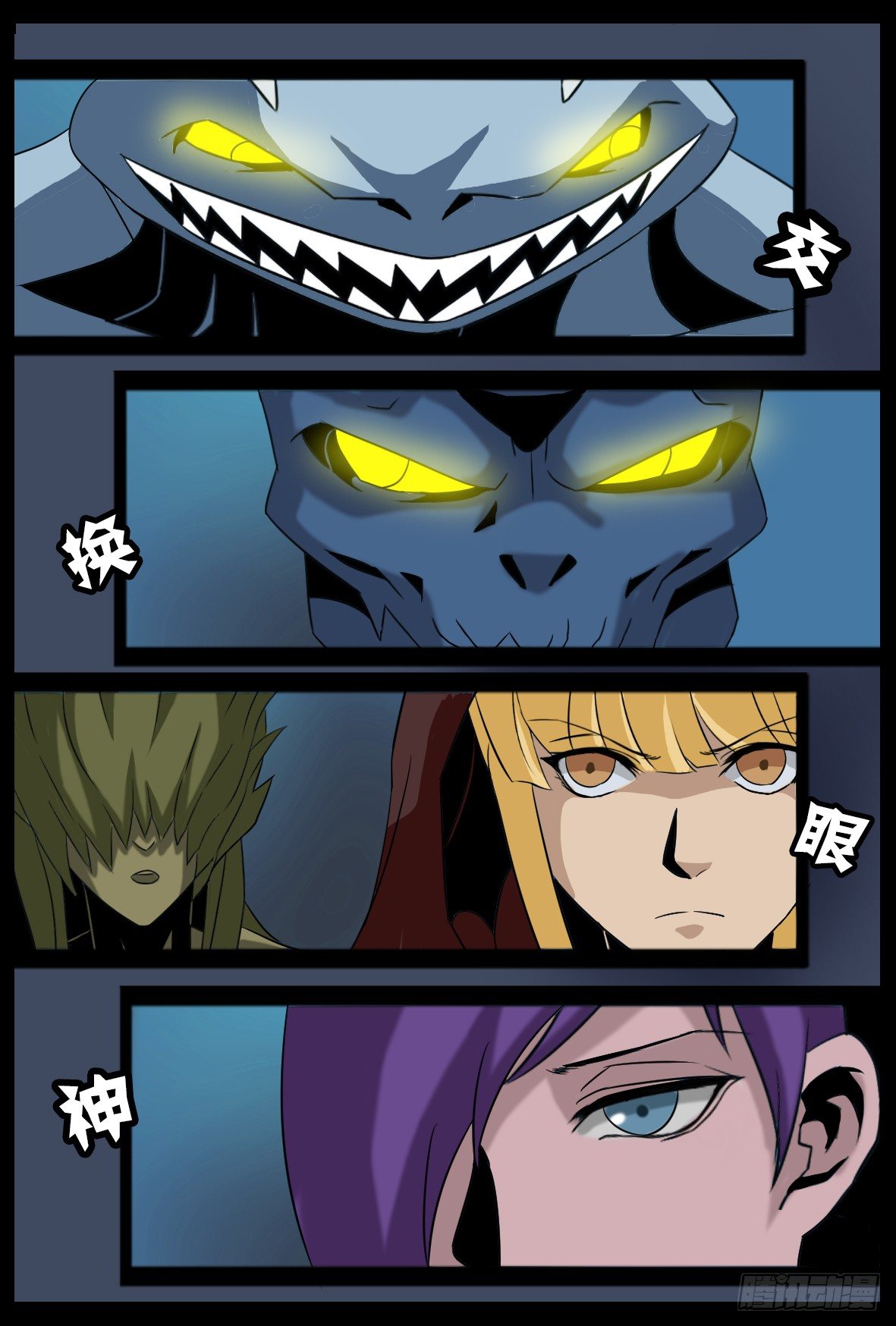 第三十七话：主教-第37话