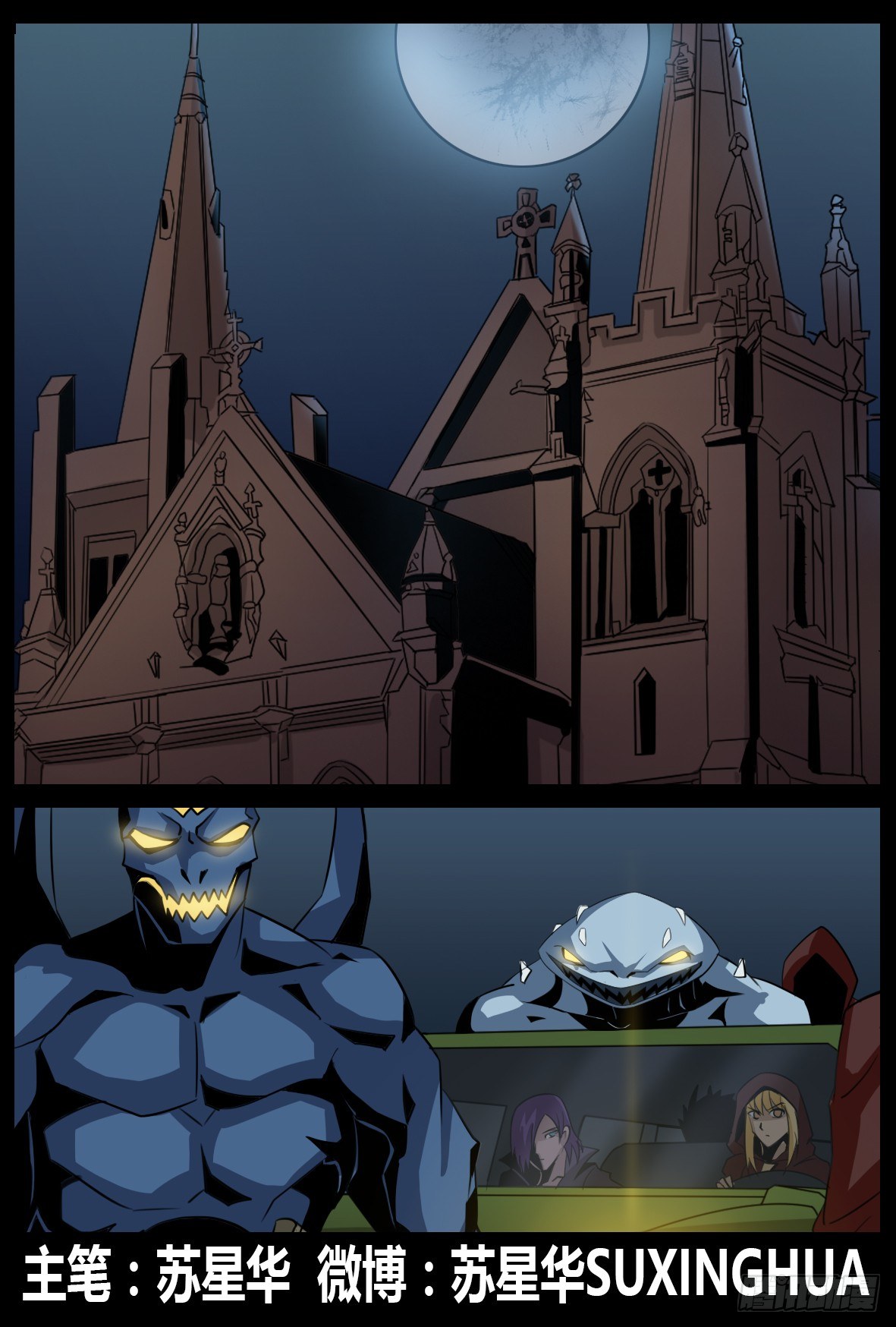 第三十九话：冤家路窄-第39话