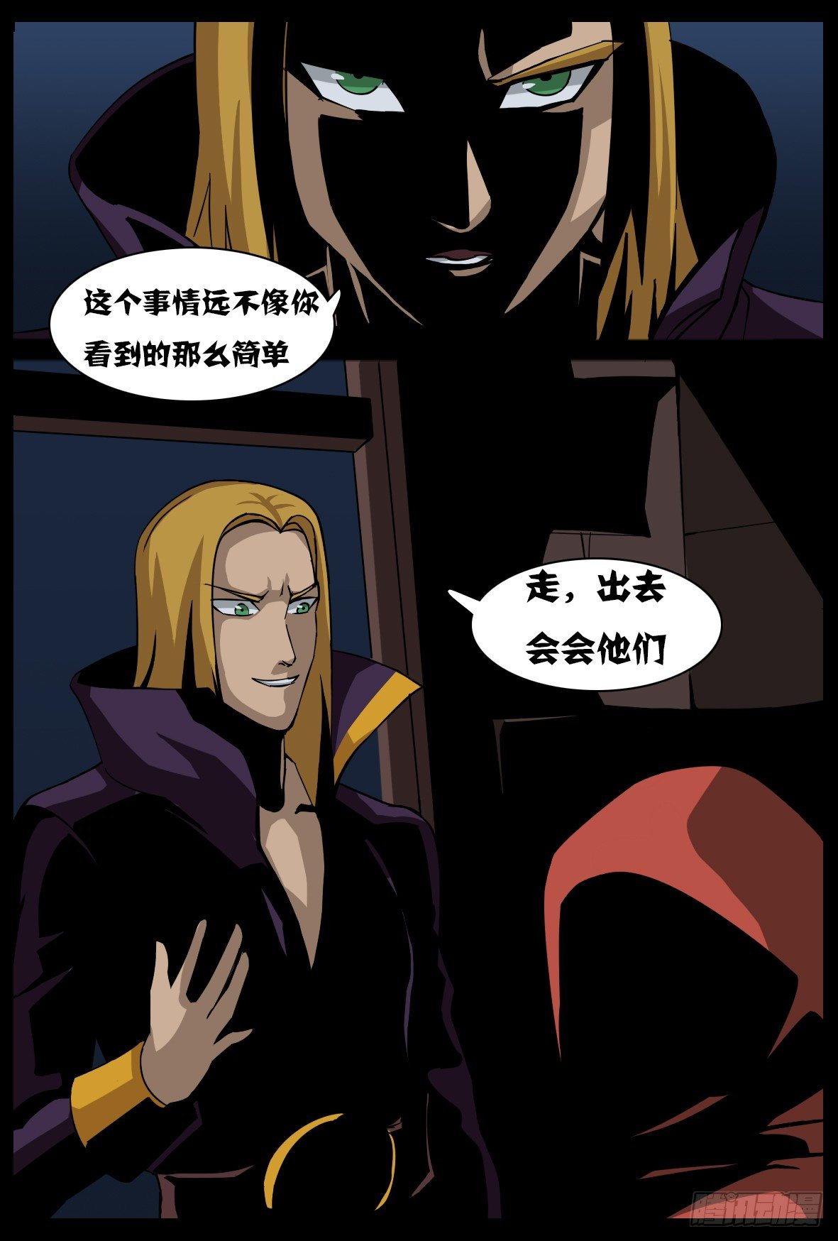 第三十九话：冤家路窄-第39话