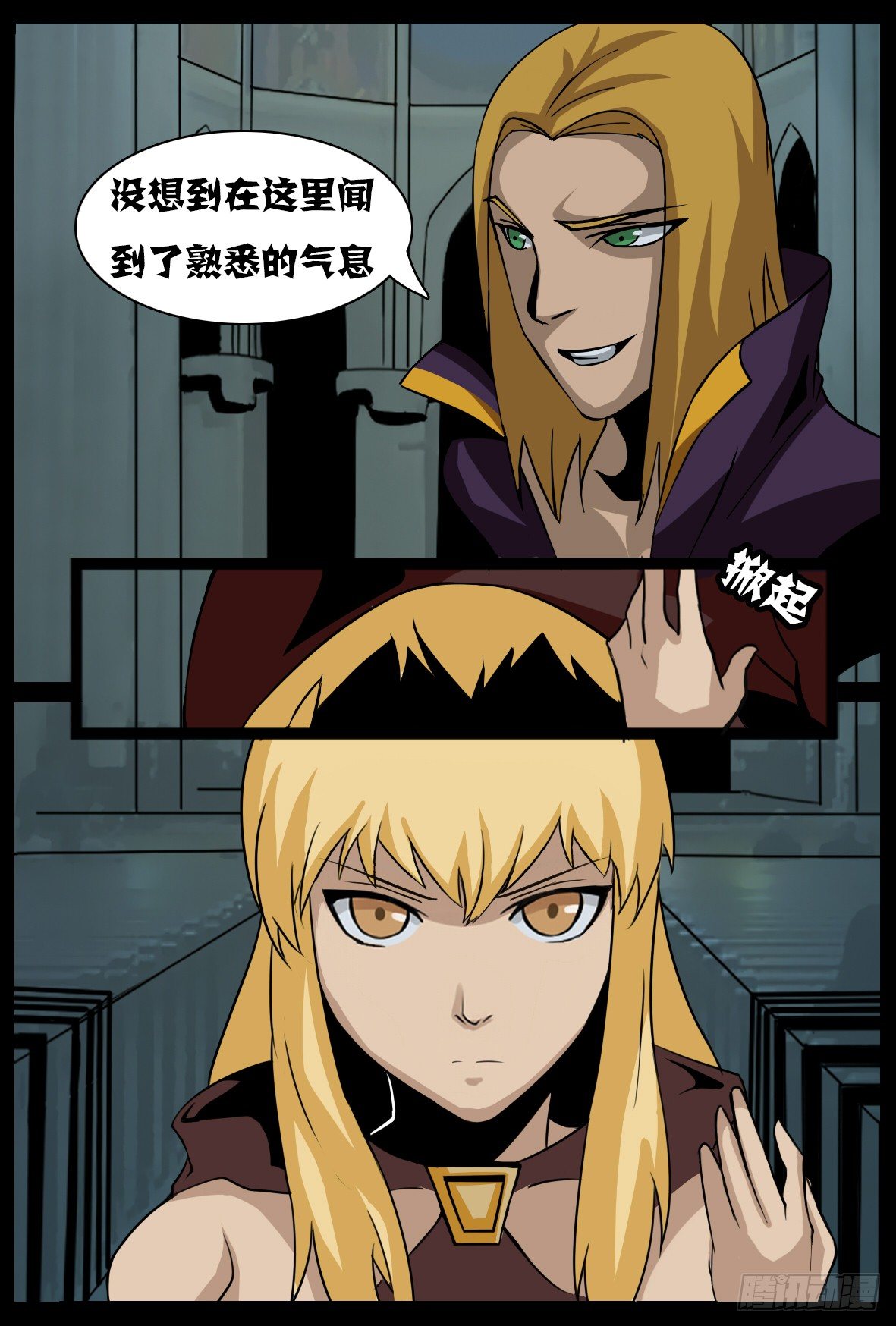 第三十九话：冤家路窄-第39话