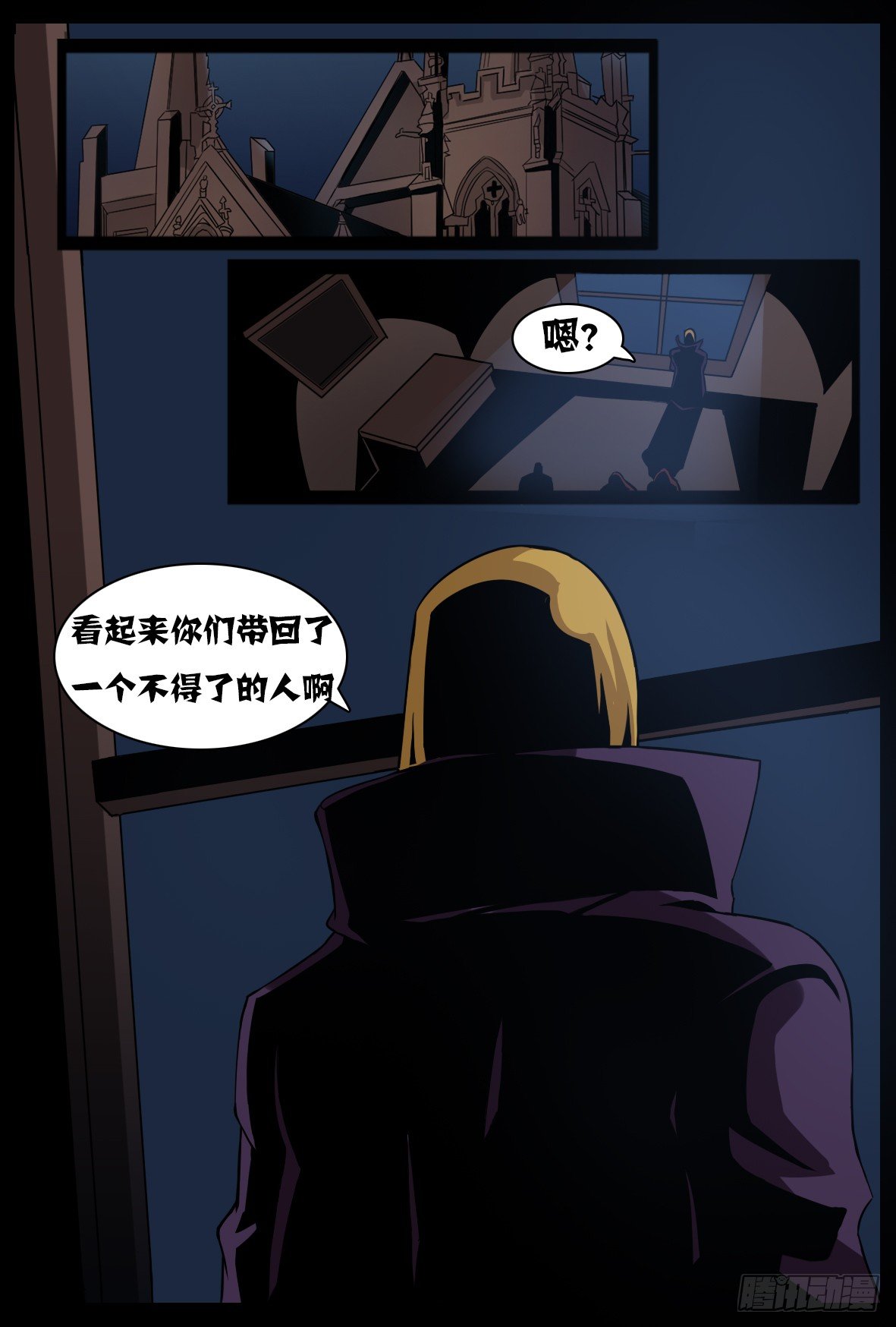 第三十九话：冤家路窄-第39话