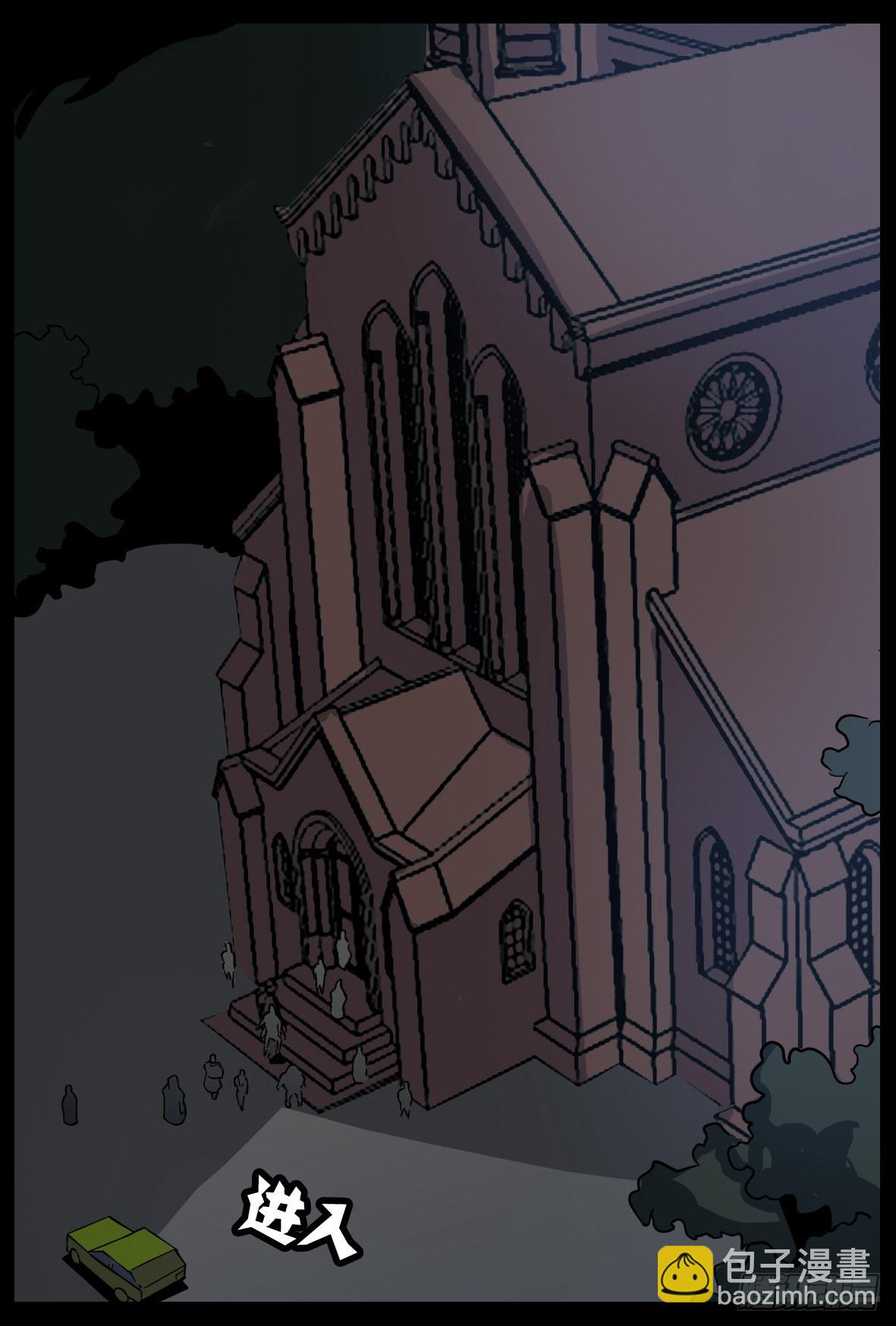 第三十九话：冤家路窄-第39话