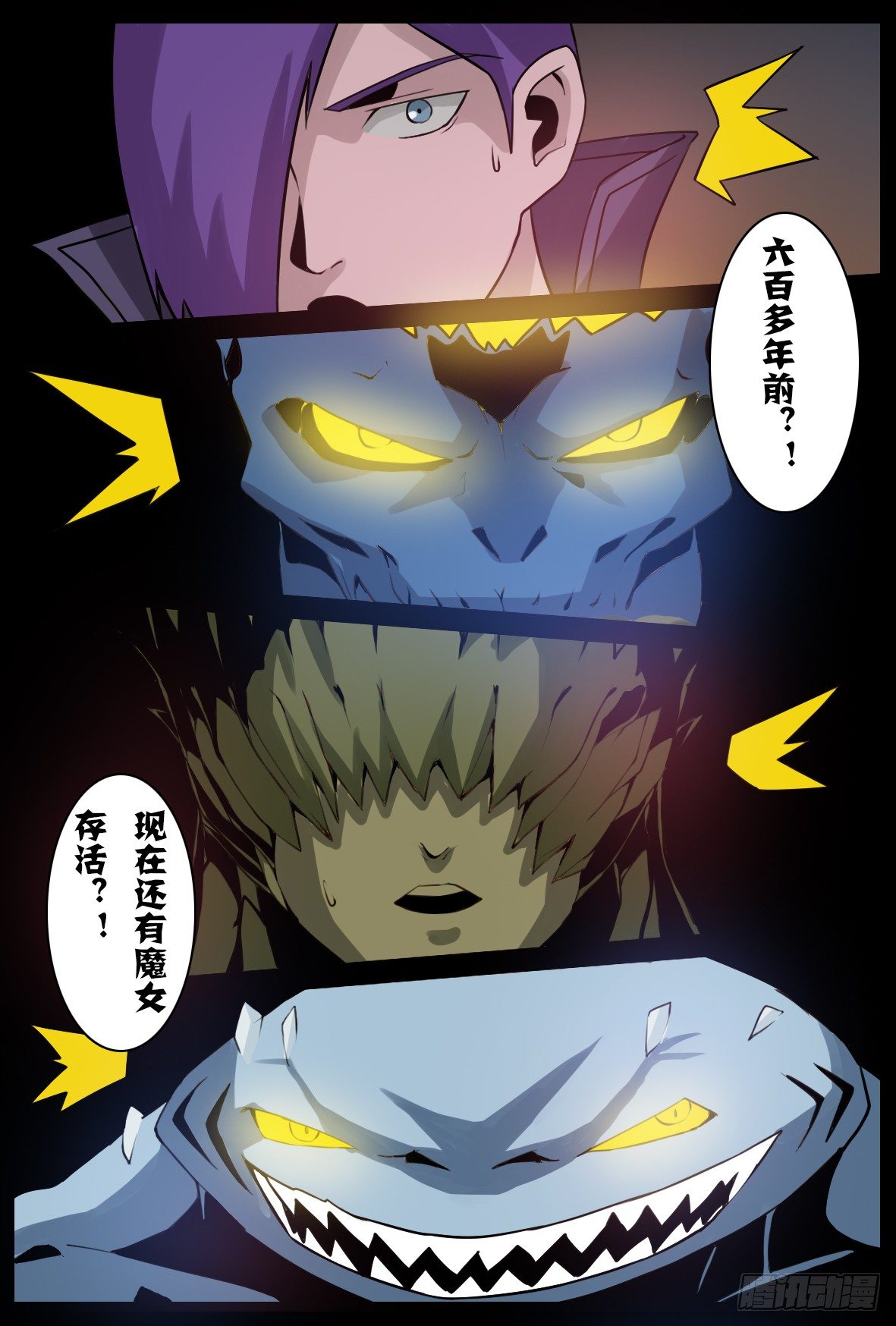 第四十一话：魔女-第41话