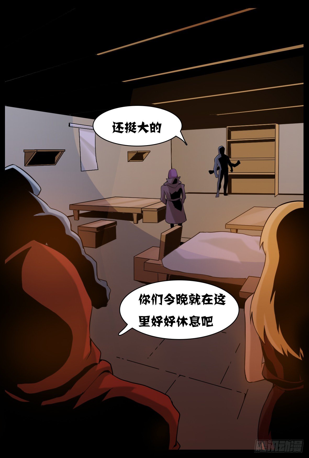 第四十一话：魔女-第41话