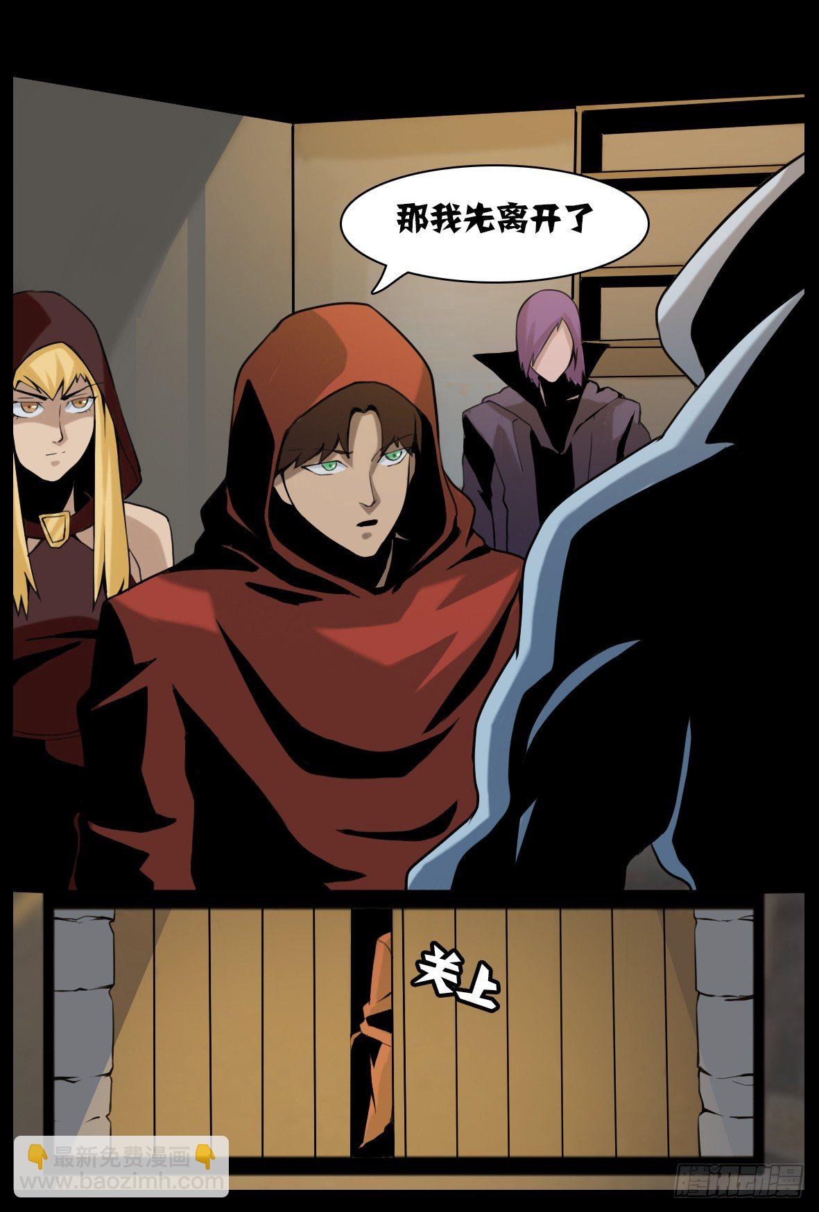 第四十一话：魔女-第41话