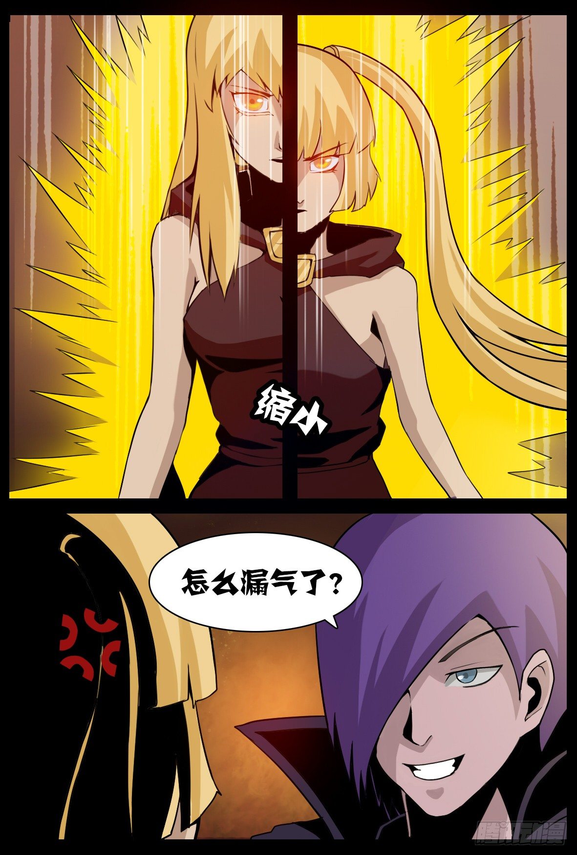 第四十一话：魔女-第41话