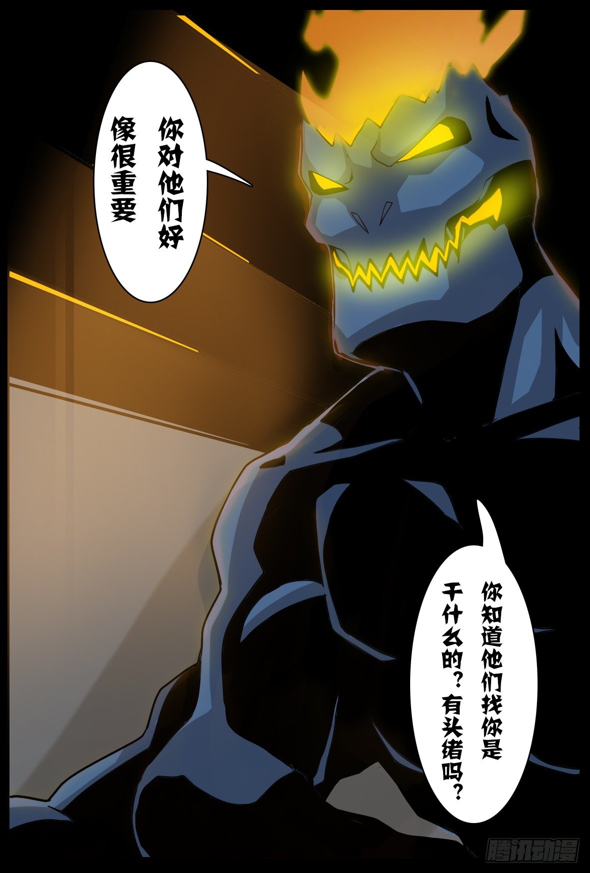 第四十一话：魔女-第41话