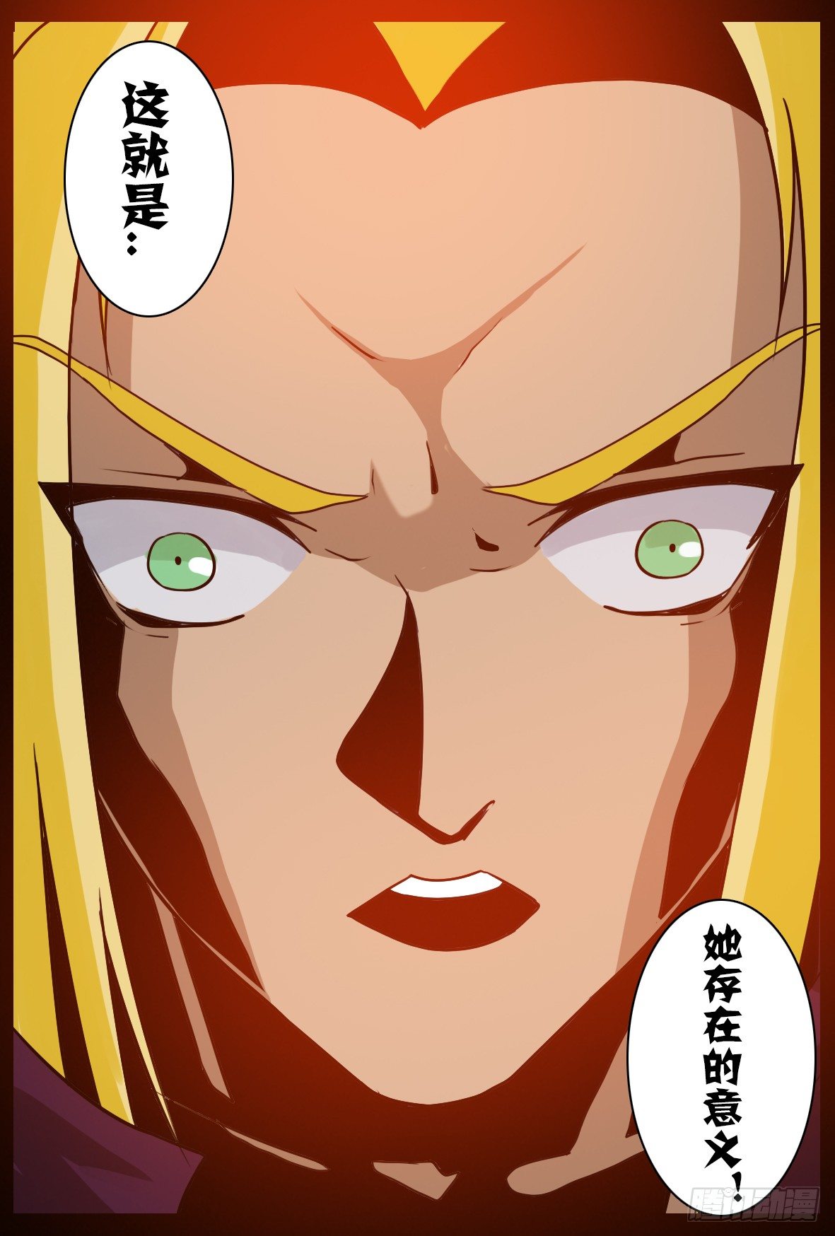 第四十三话：献祭？-第43话