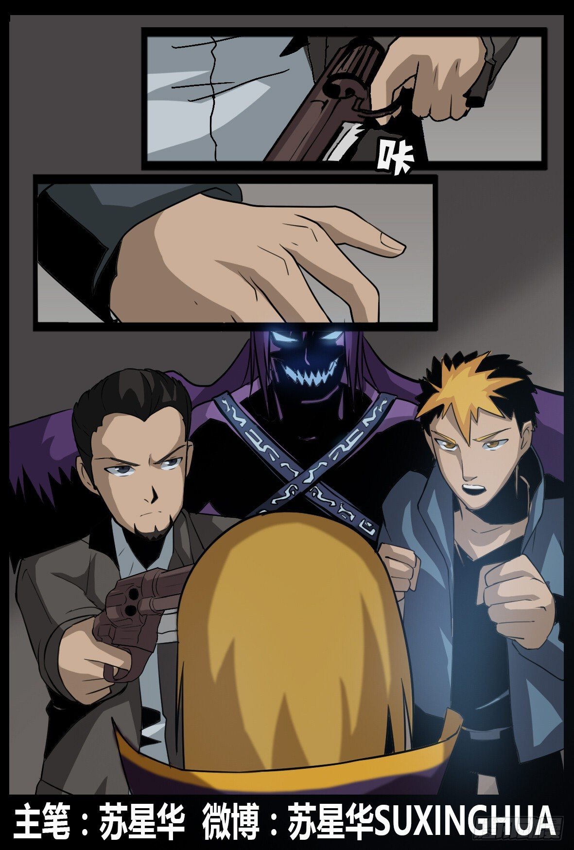 第四十五话：拯救城市？-第45话