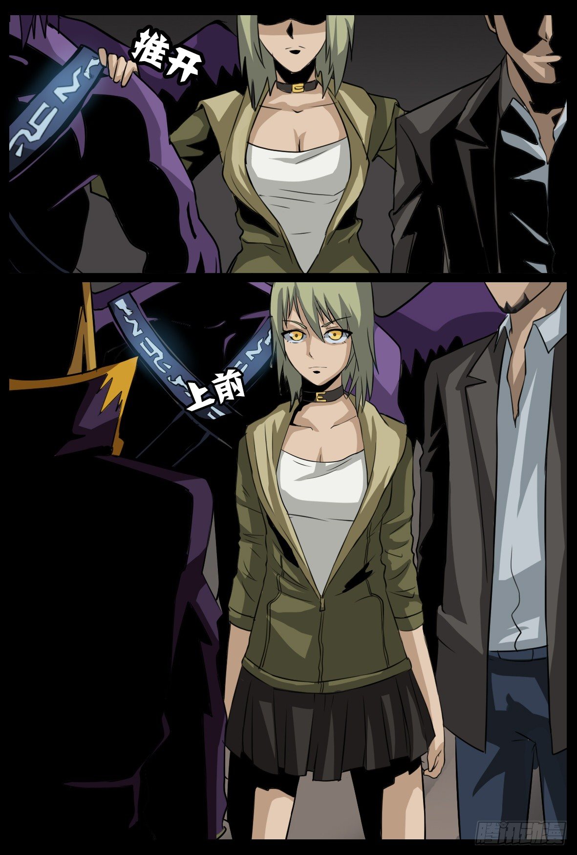 第四十五话：拯救城市？-第45话