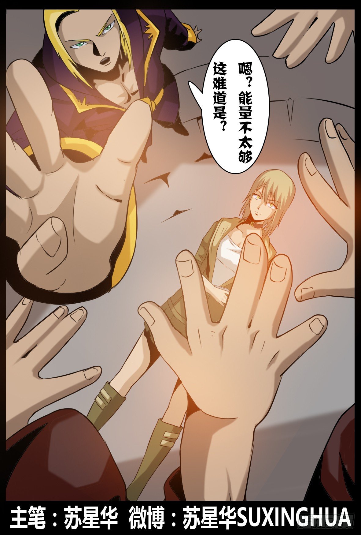 第四十七话：天使降临-第47话