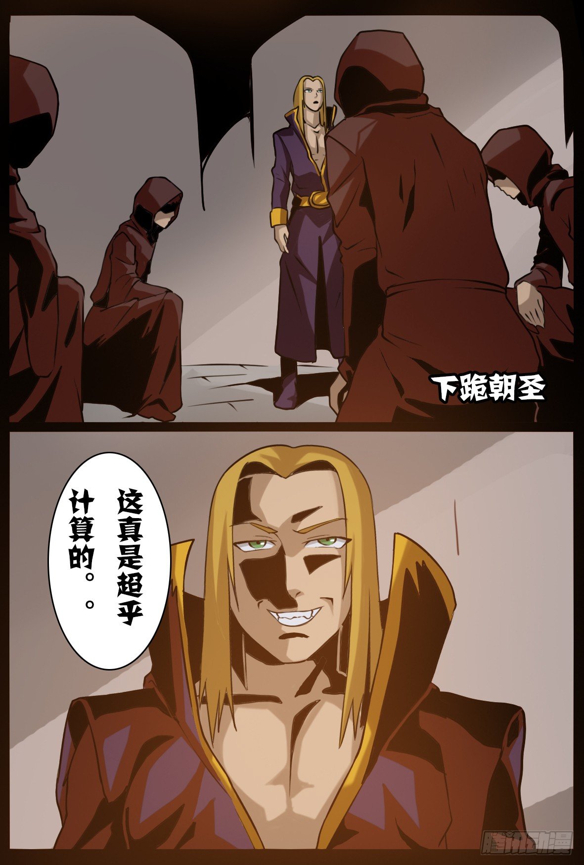 第四十七话：天使降临-第47话