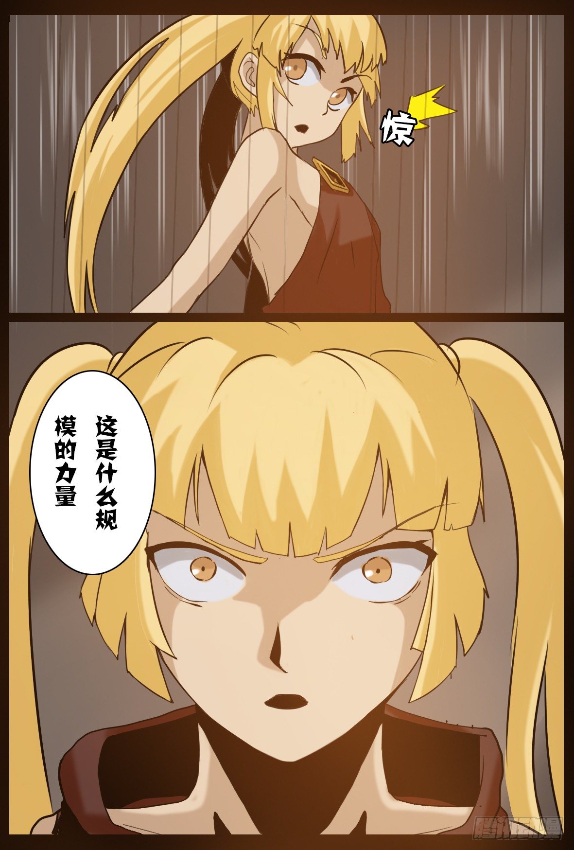 第四十七话：天使降临-第47话