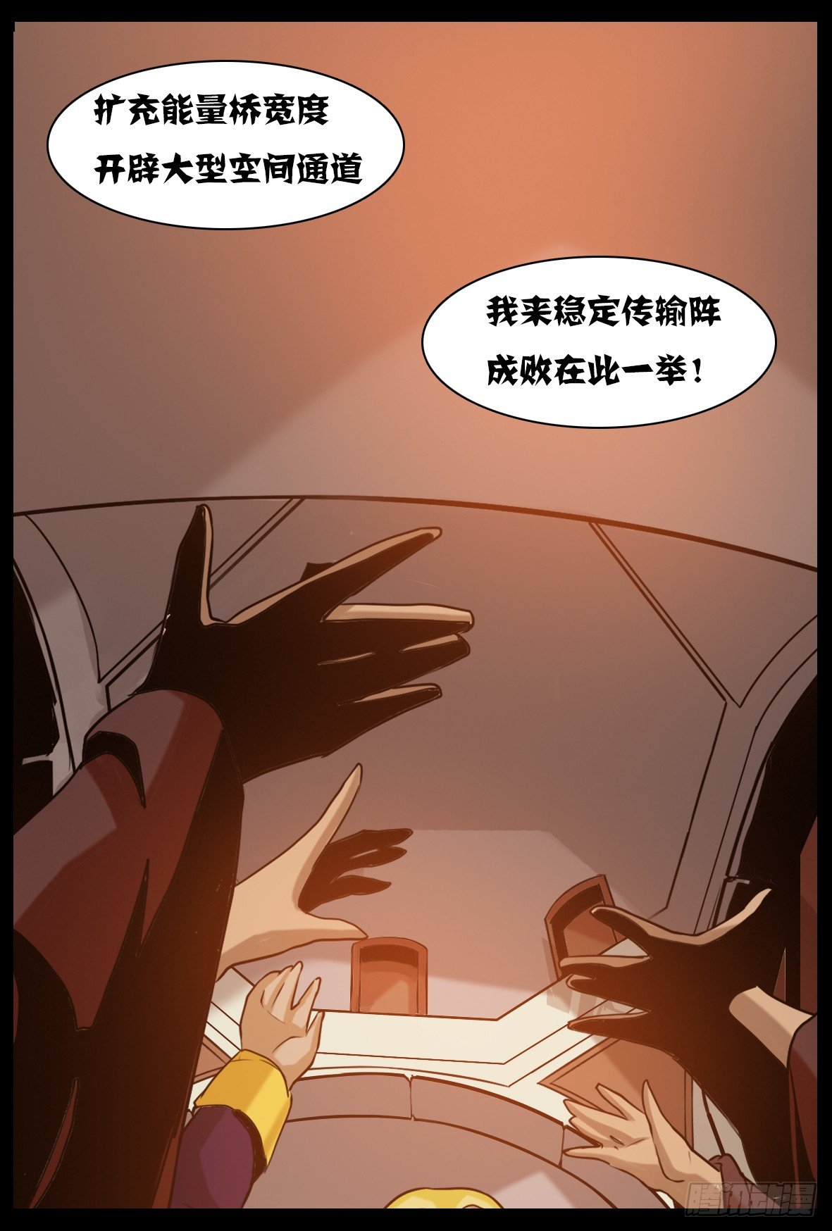 第四十七话：天使降临-第47话