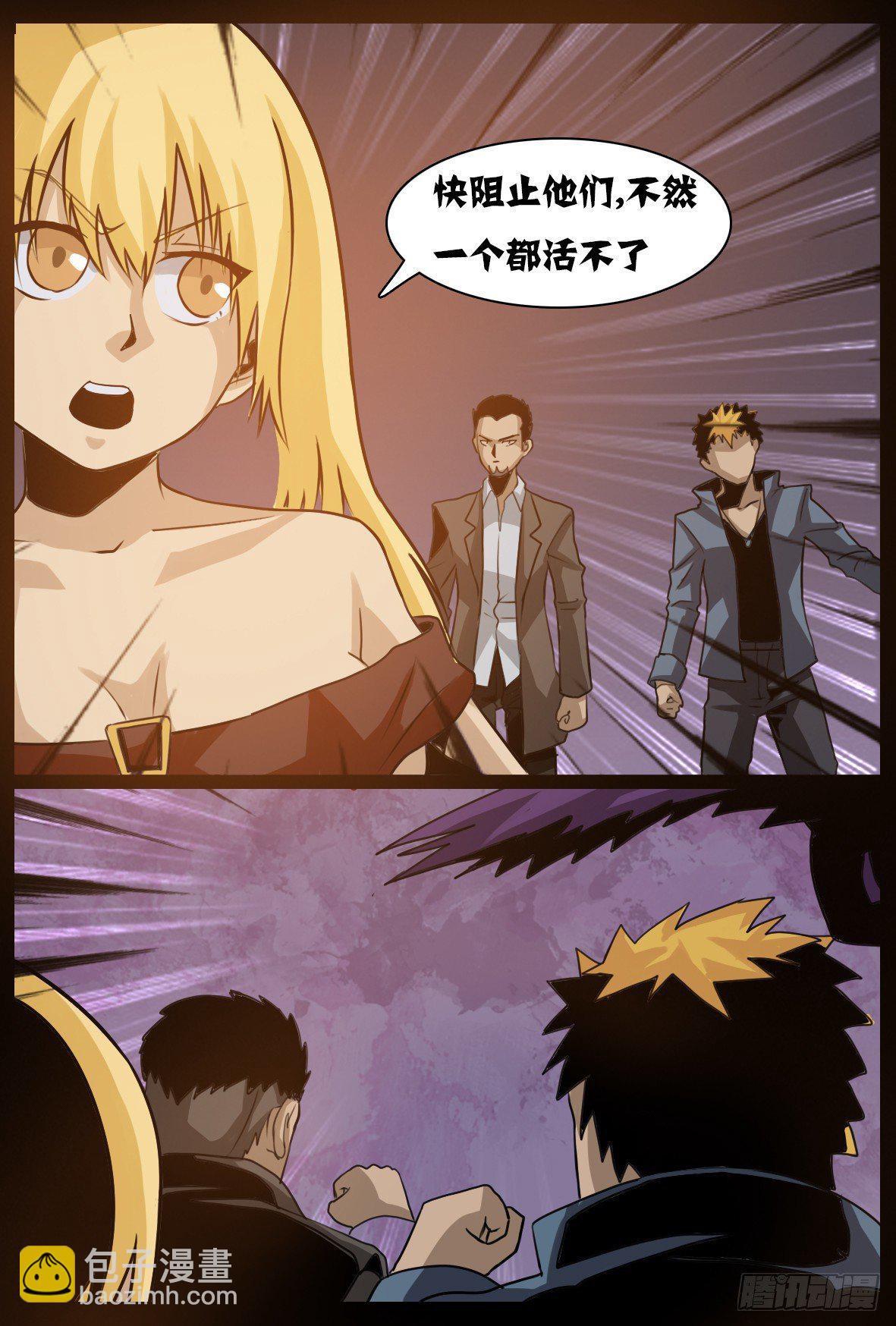 第四十九话：交锋-第49话