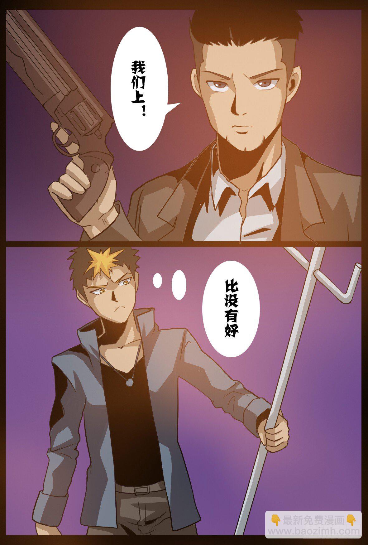 第四十九话：交锋-第49话