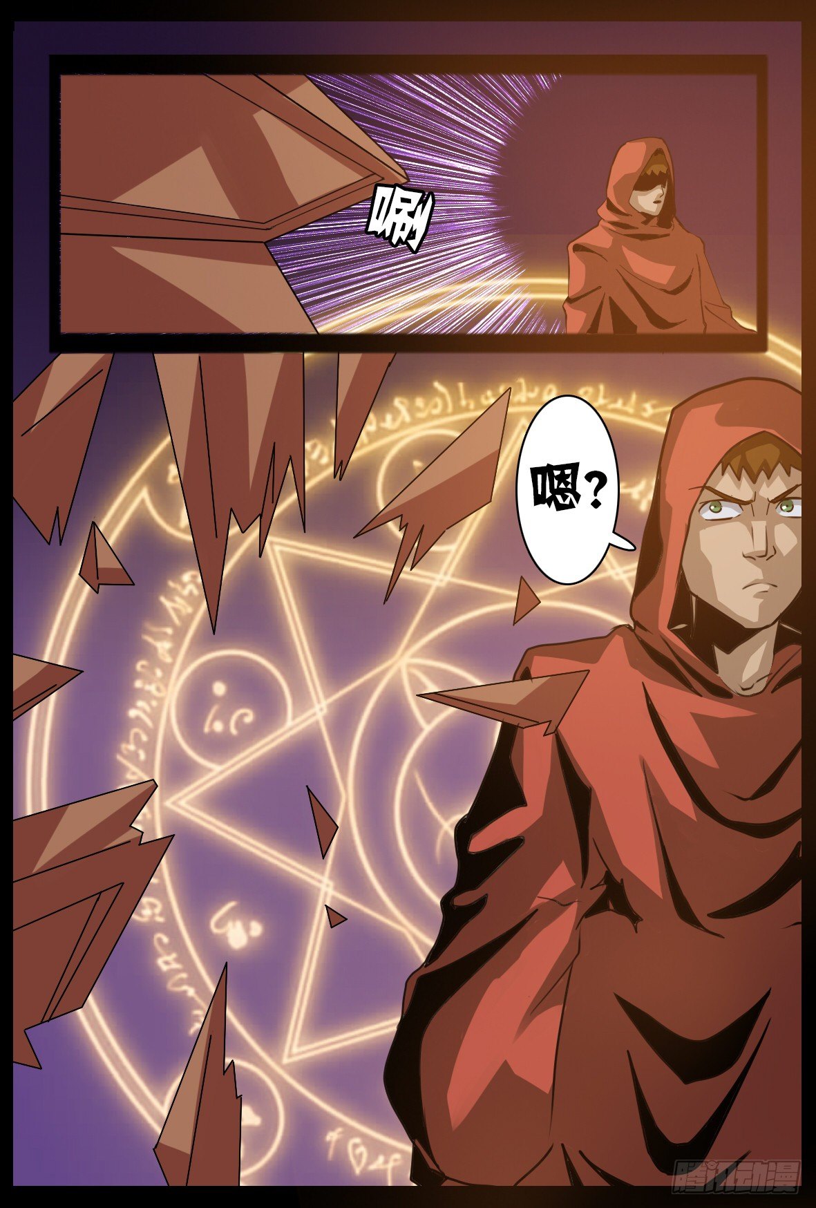 第四十九话：交锋-第49话