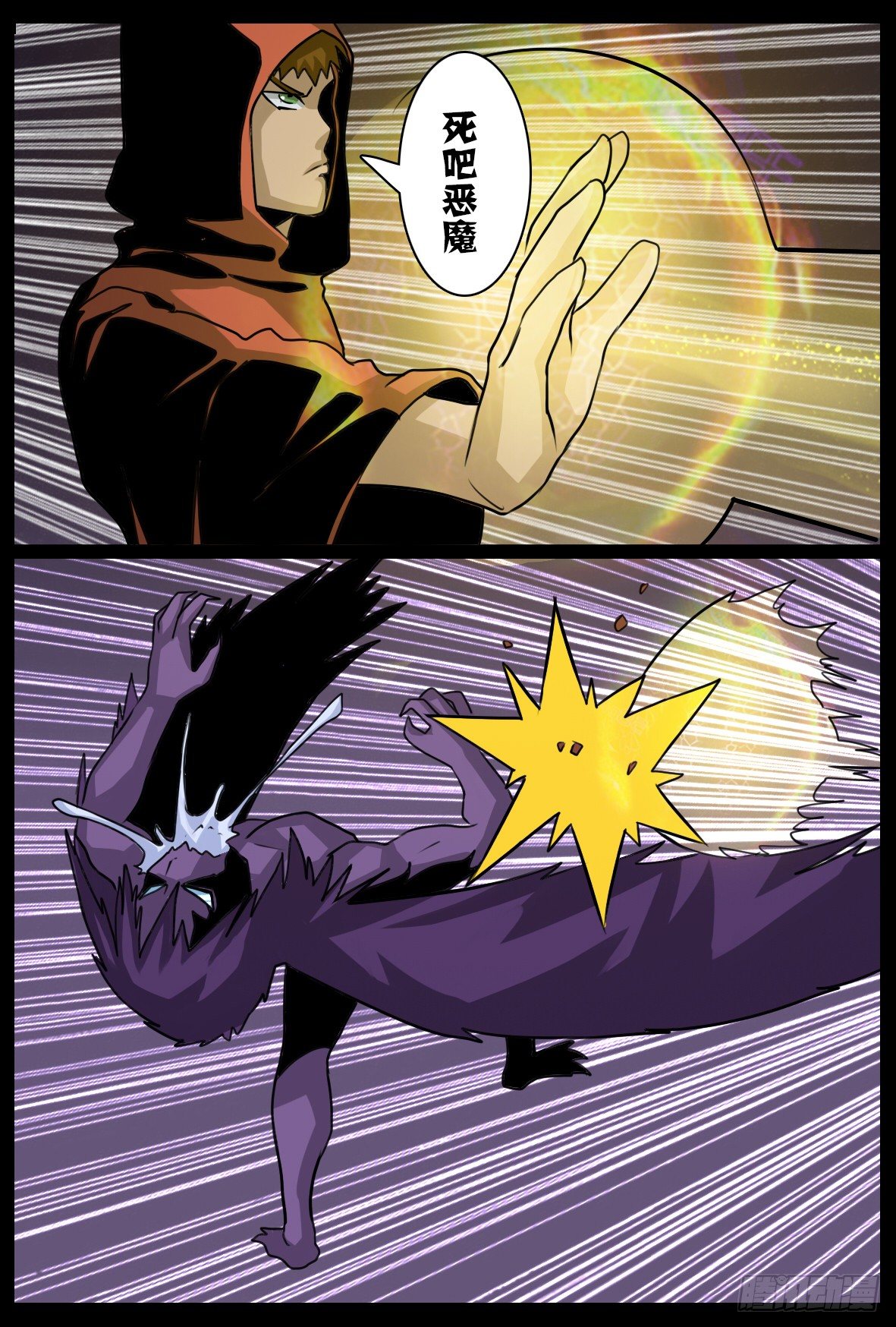 第四十九话：交锋-第49话