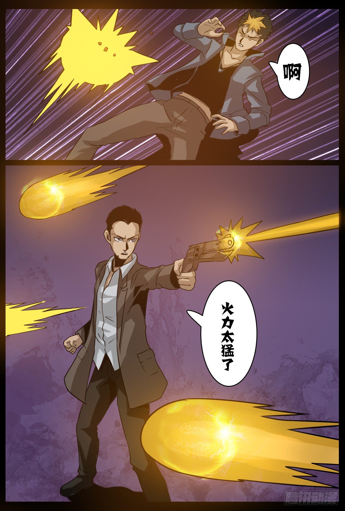 第四十九话：交锋-第49话