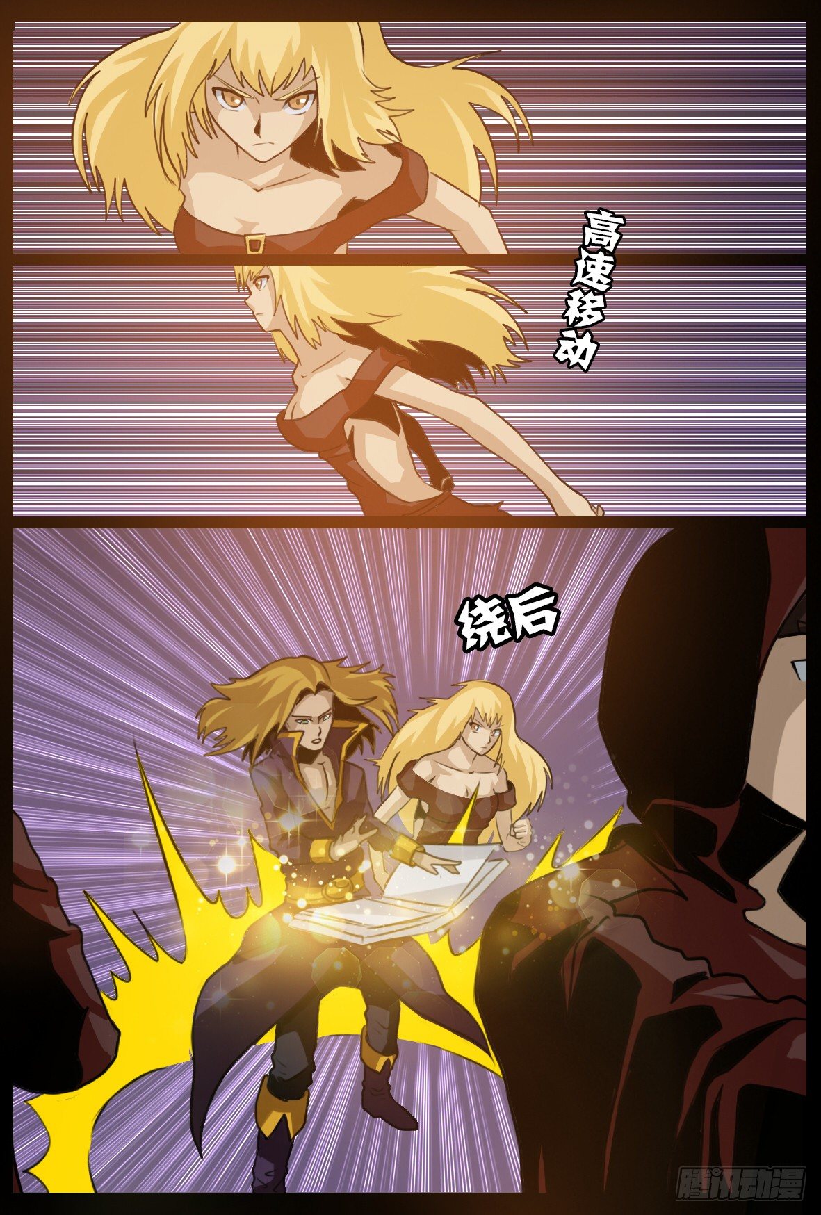 第四十九话：交锋-第49话