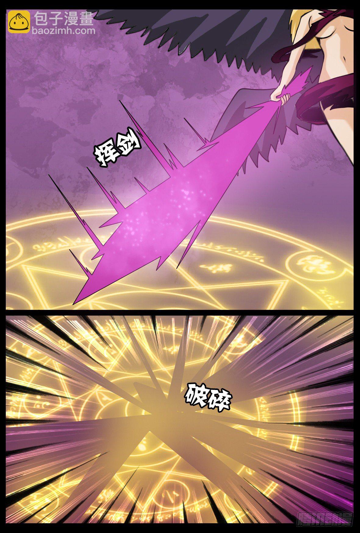 第四十九话：交锋-第49话