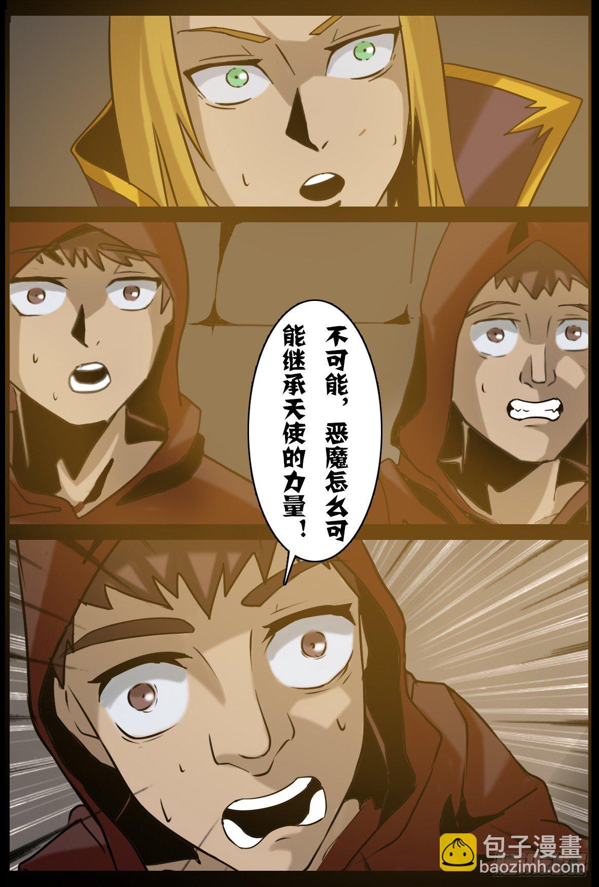 第四十九话：交锋-第49话