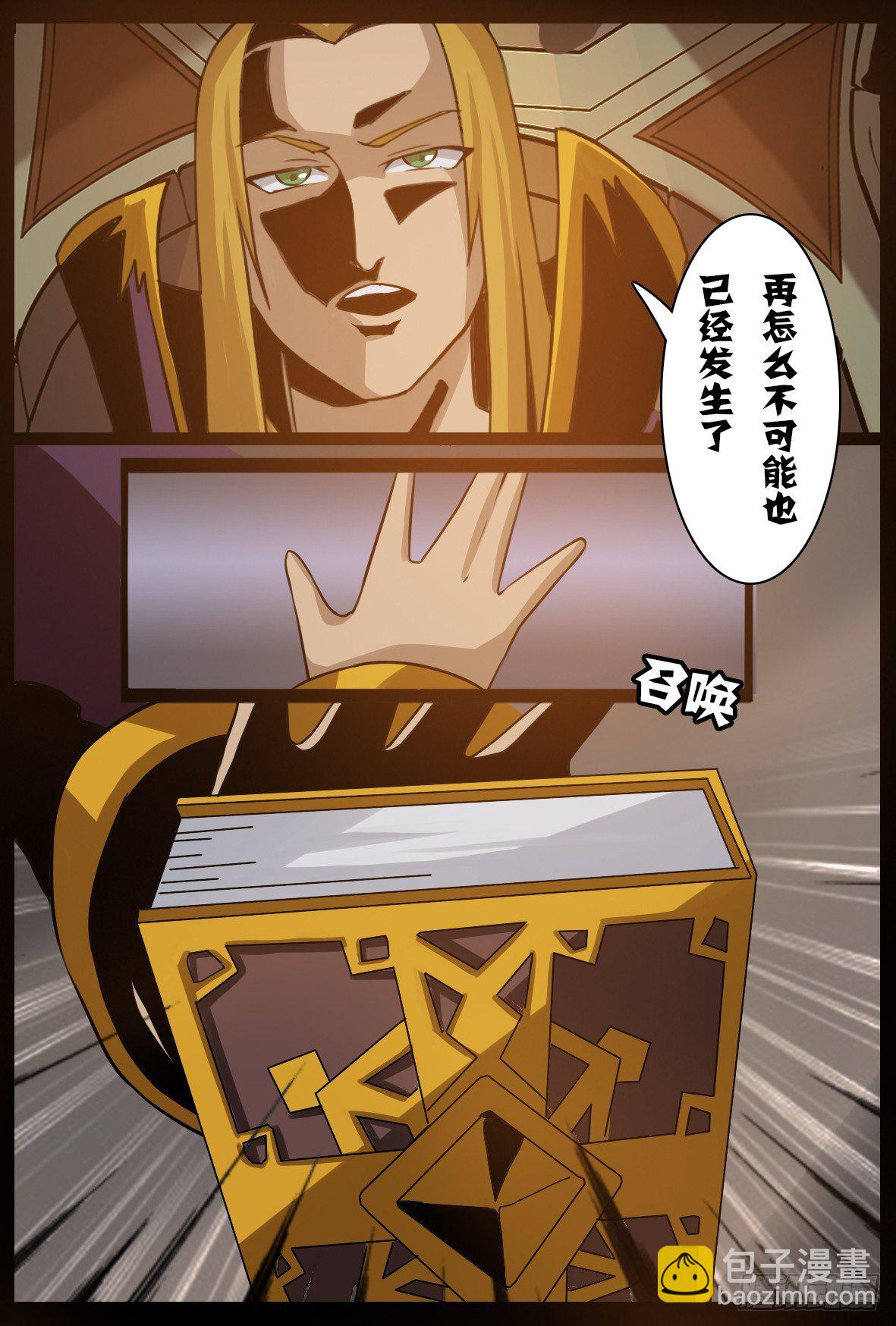 第四十九话：交锋-第49话