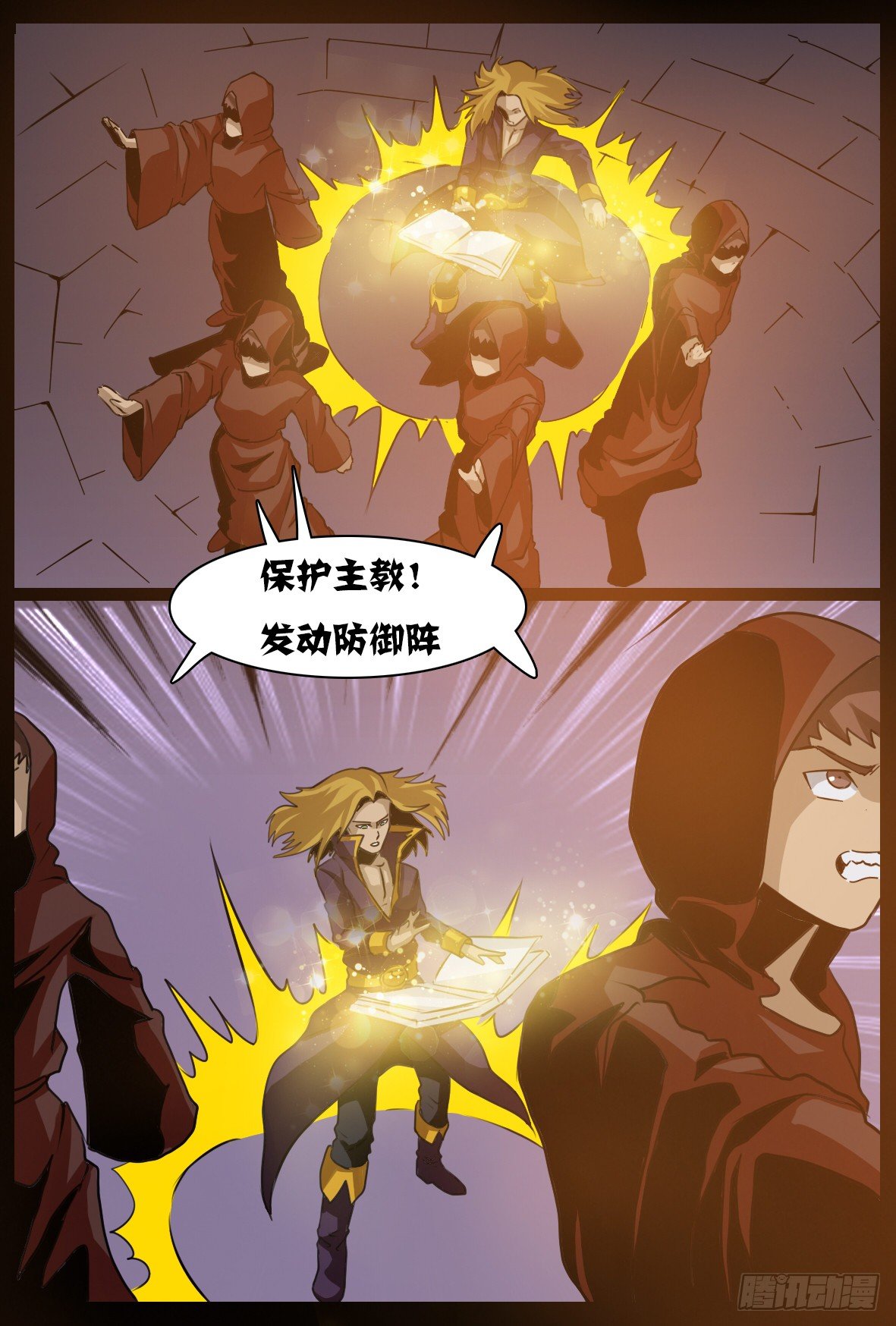 第四十九话：交锋-第49话