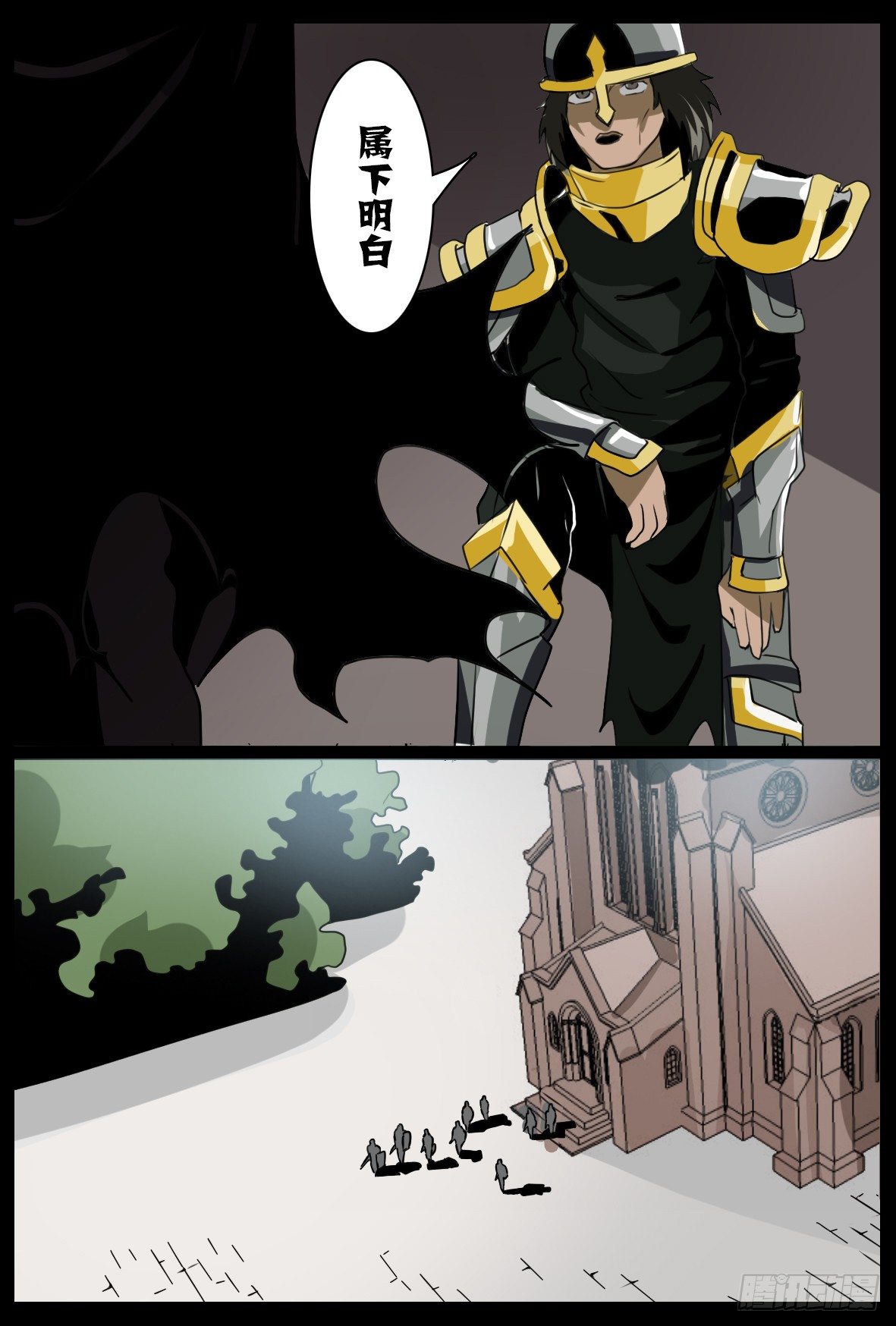 第五十一话：阴谋浮现-第51话