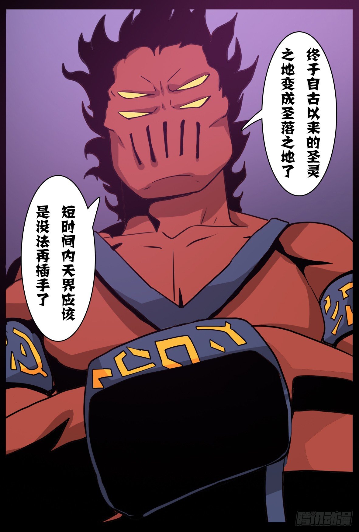 第五十一话：阴谋浮现-第51话