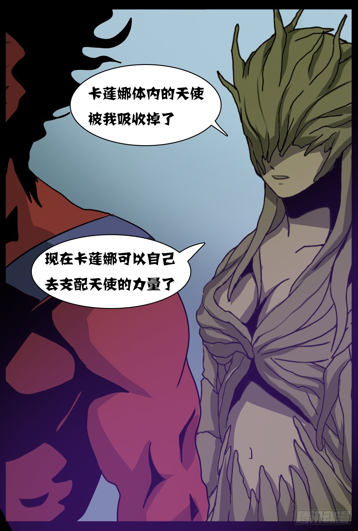 第五十一话：阴谋浮现-第51话