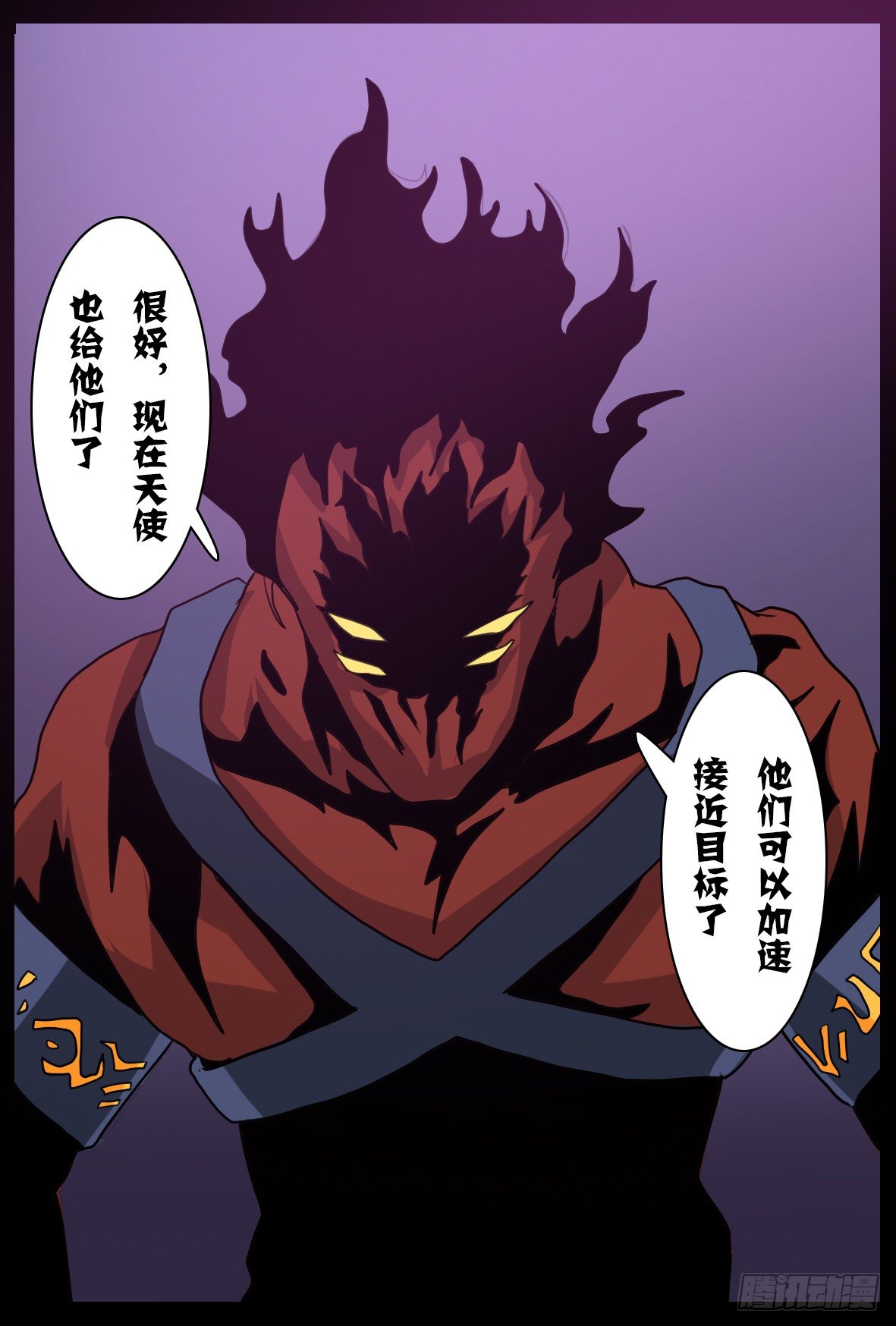 第五十一话：阴谋浮现-第51话