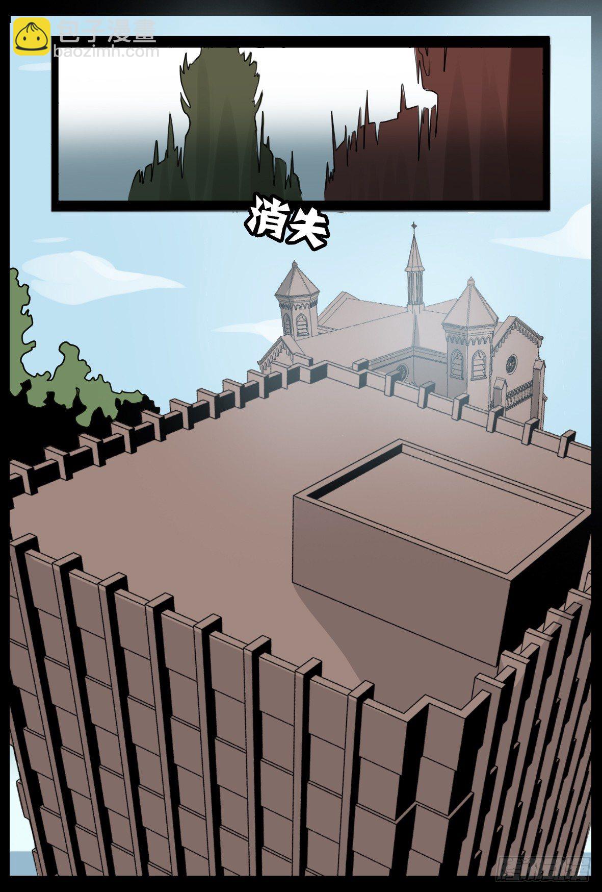 第五十一话：阴谋浮现-第51话