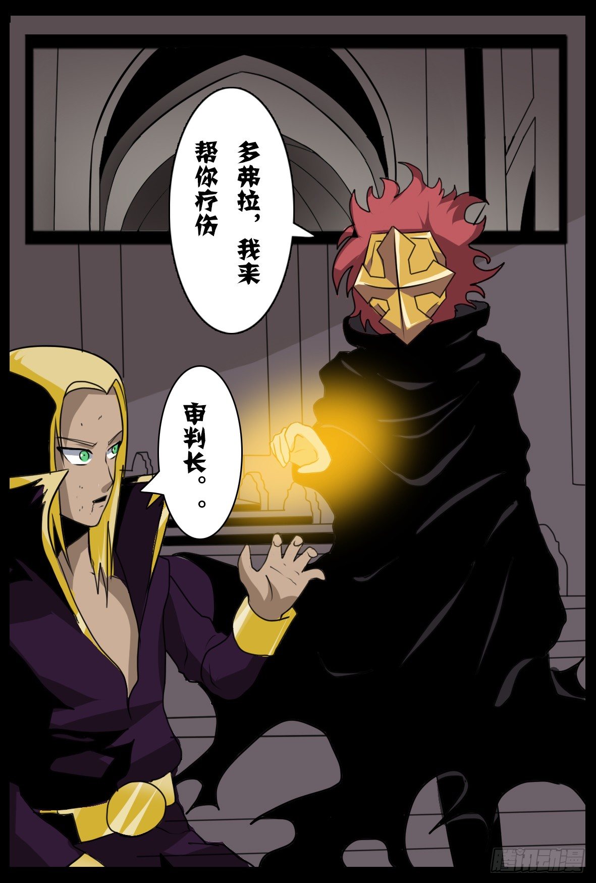 第五十一话：阴谋浮现-第51话