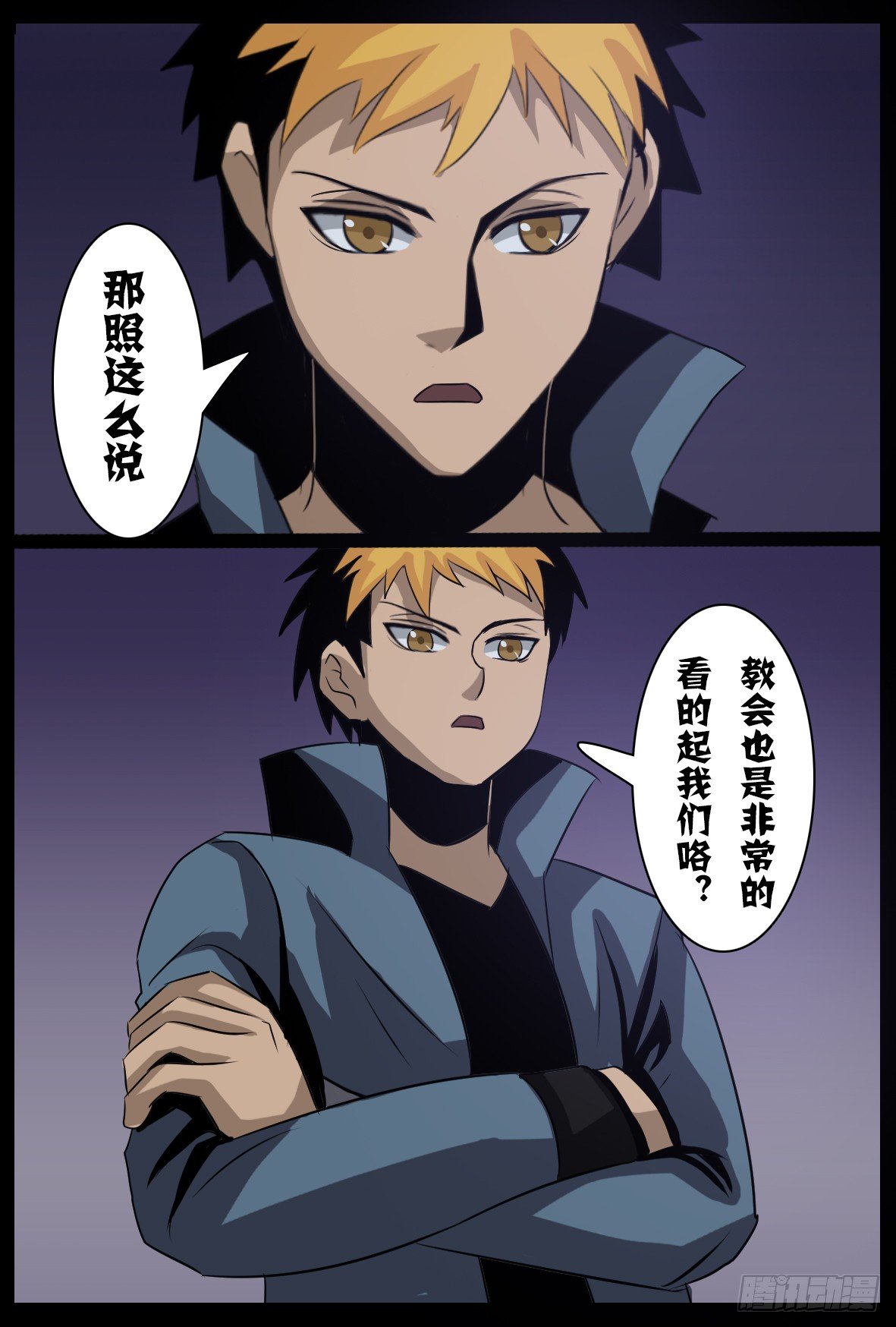 第五十三话：审判军团-第53话